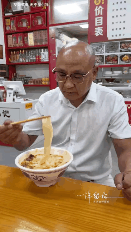 说明这家餐厅对客服务不用心，我预计会发生这么问题，面需要多截断，便于宾客享用[捂
