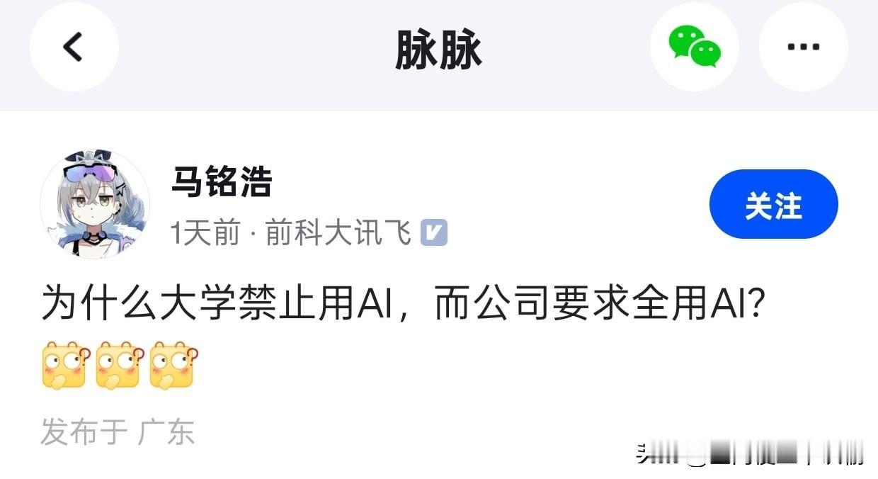 因为你们的这些能力，就是用来给AI擦屁股的。