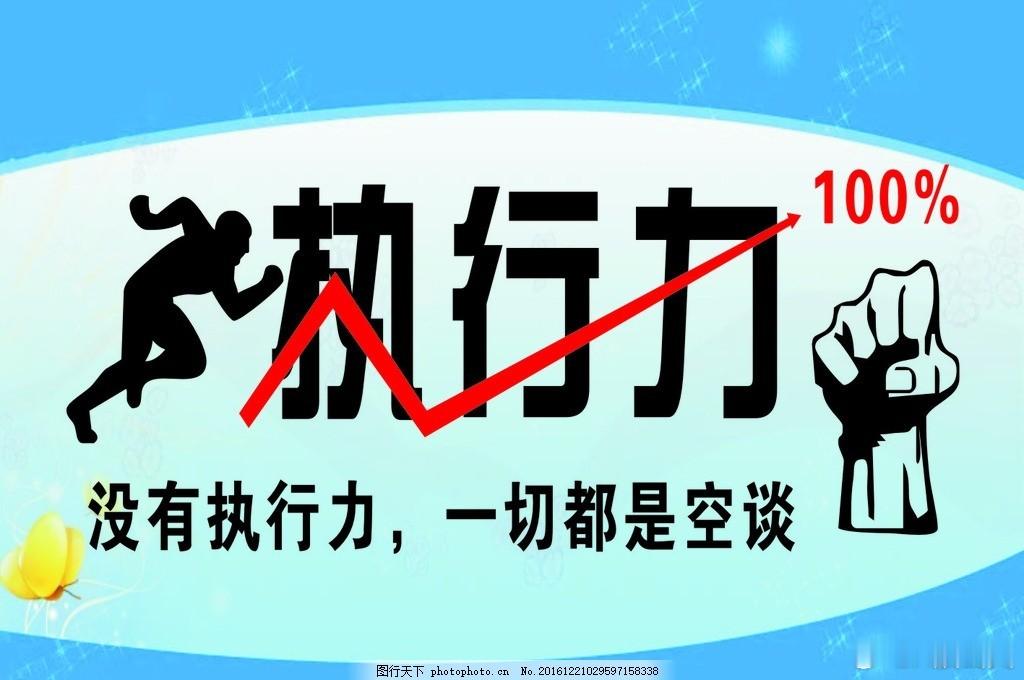 a股投资 没有做统帅的能力，那最起码要做优秀的士兵，一个优秀的士兵的基本素质就是
