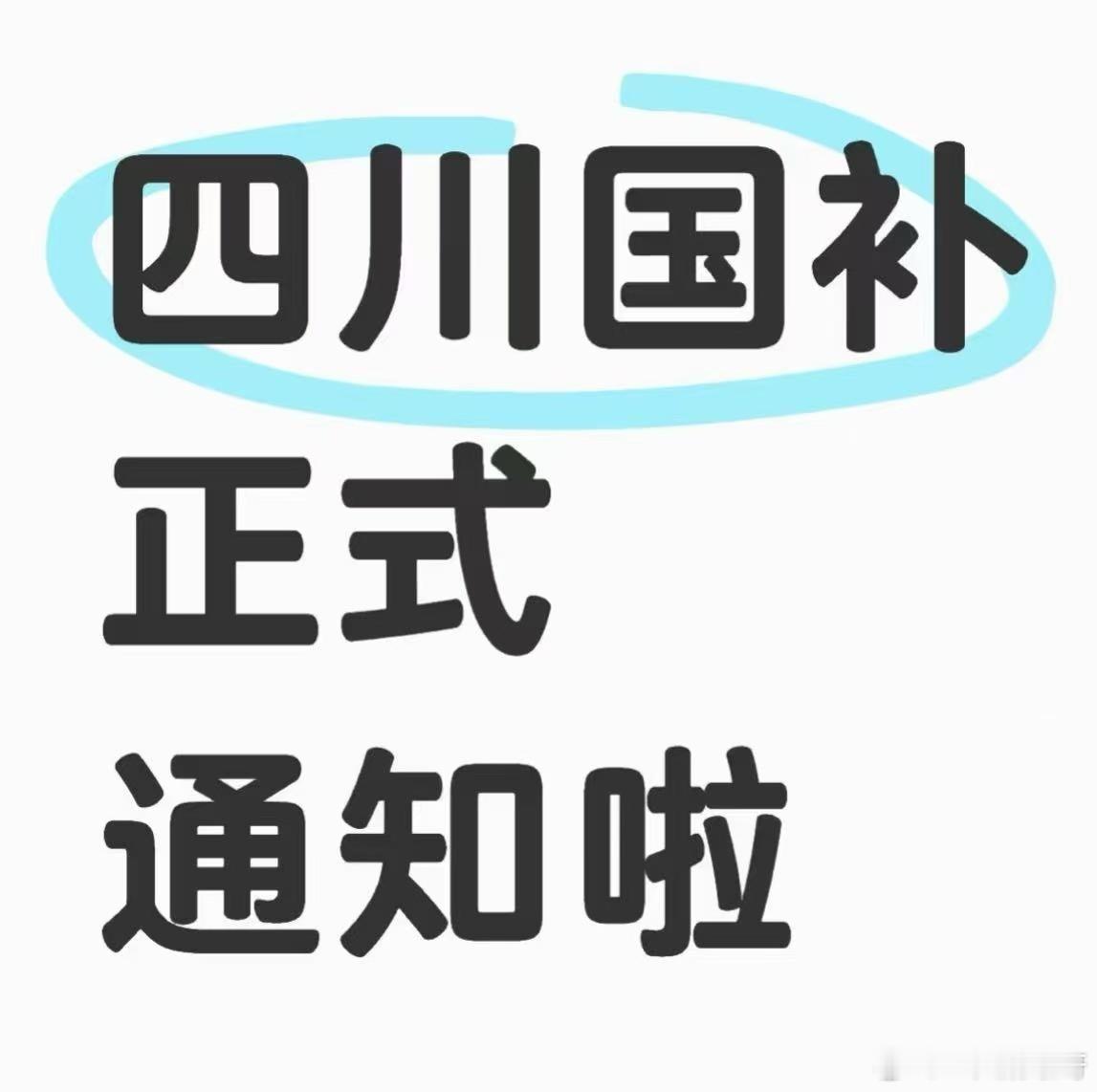 国补对手机行业的刺激有多强  全国3c促消费数码产品补贴政策已出来按照政策要求，