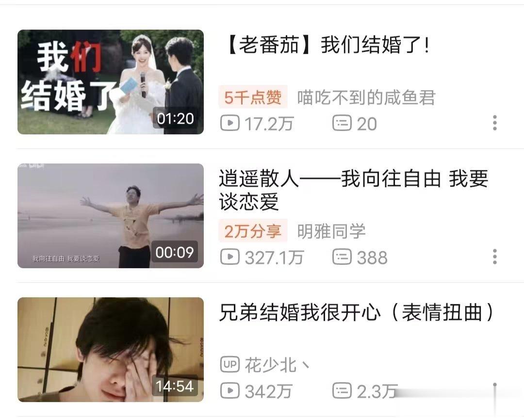 谁懂这个推荐的好笑程度…… ​​​