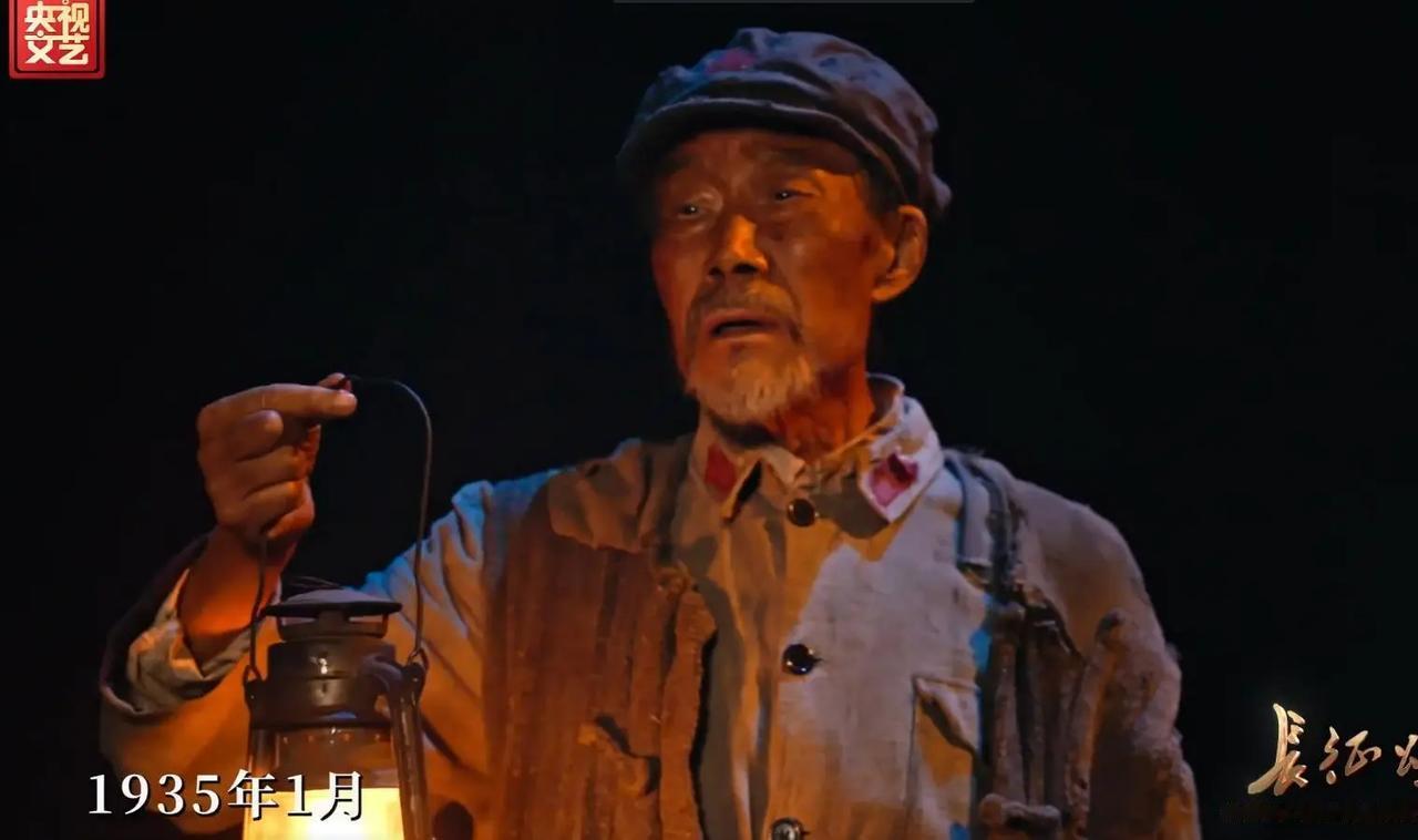 我有种预感，《长征颂歌》晚会后，
李雪健老师可能真的要退圈了，
​不是演技不好，
