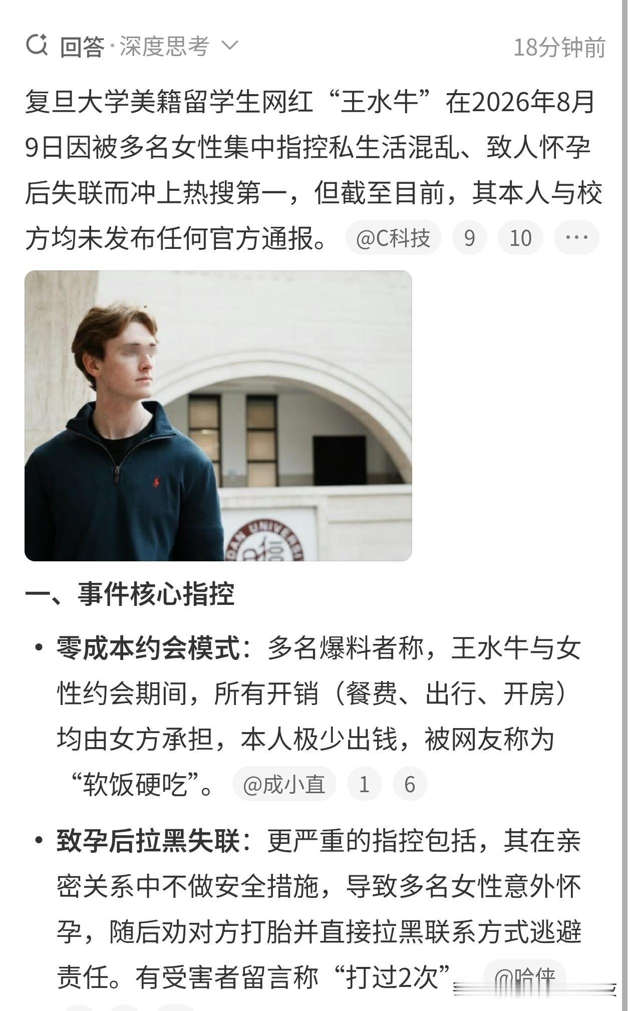 自动转发