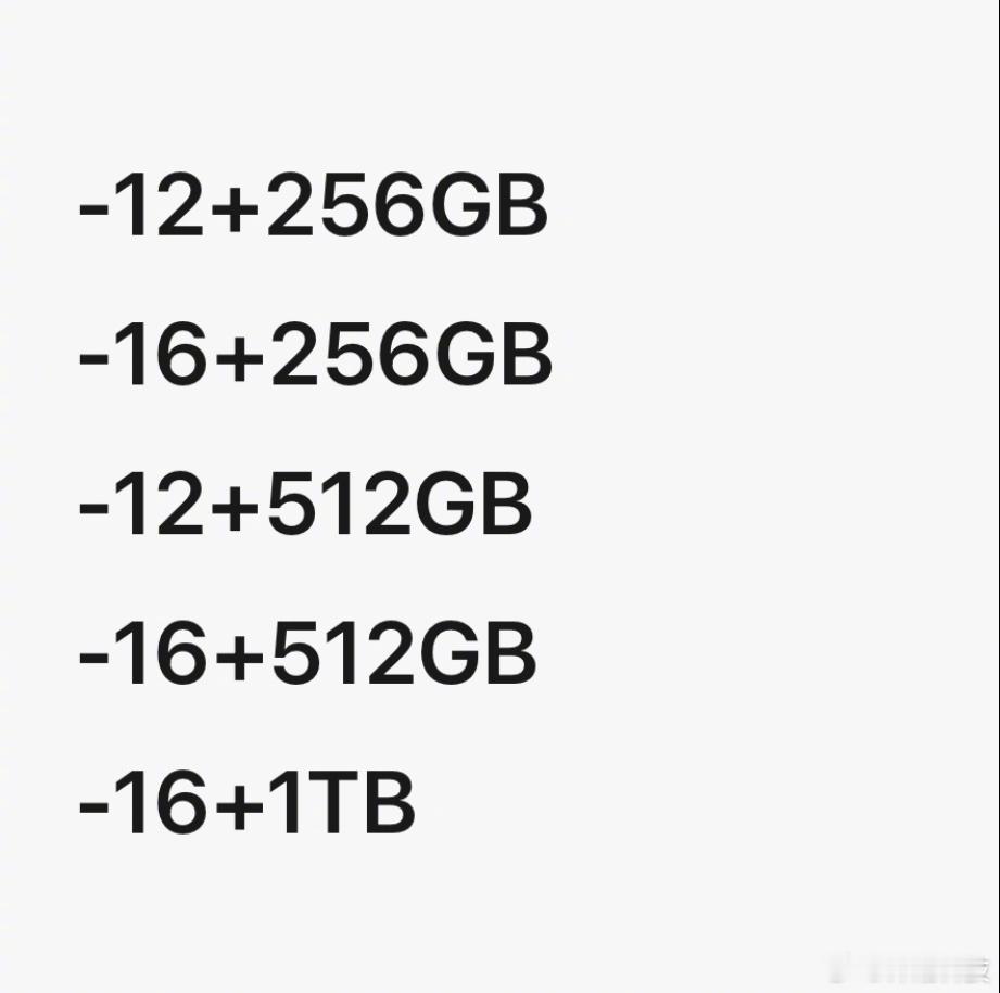 现在哪个存储组合版本是主流最多人选？ ​​​