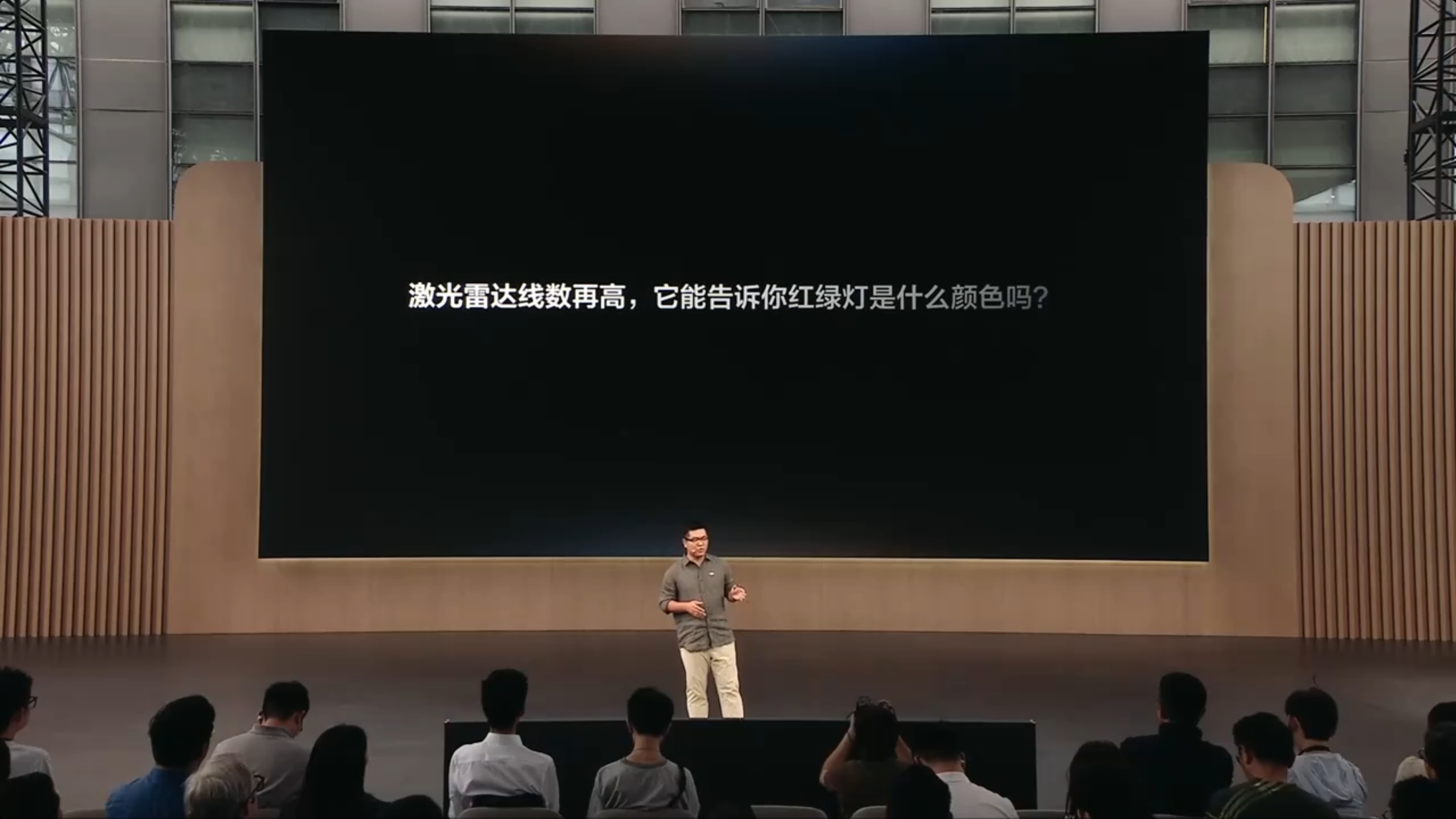“激光雷达线数再高，它能告诉你红绿灯是什么颜色吗？”逻辑太差了。有激光雷达的车，
