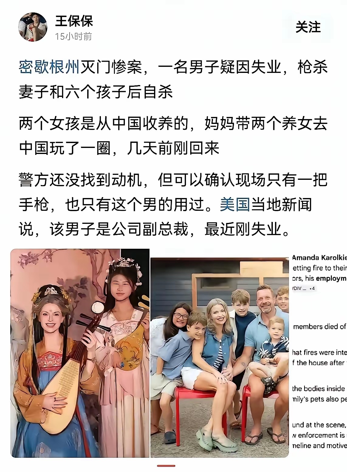 牢A的话含金量还在上升！奇异博士那么牛逼的人物，失业了照样要饭。有钱的时候住豪宅