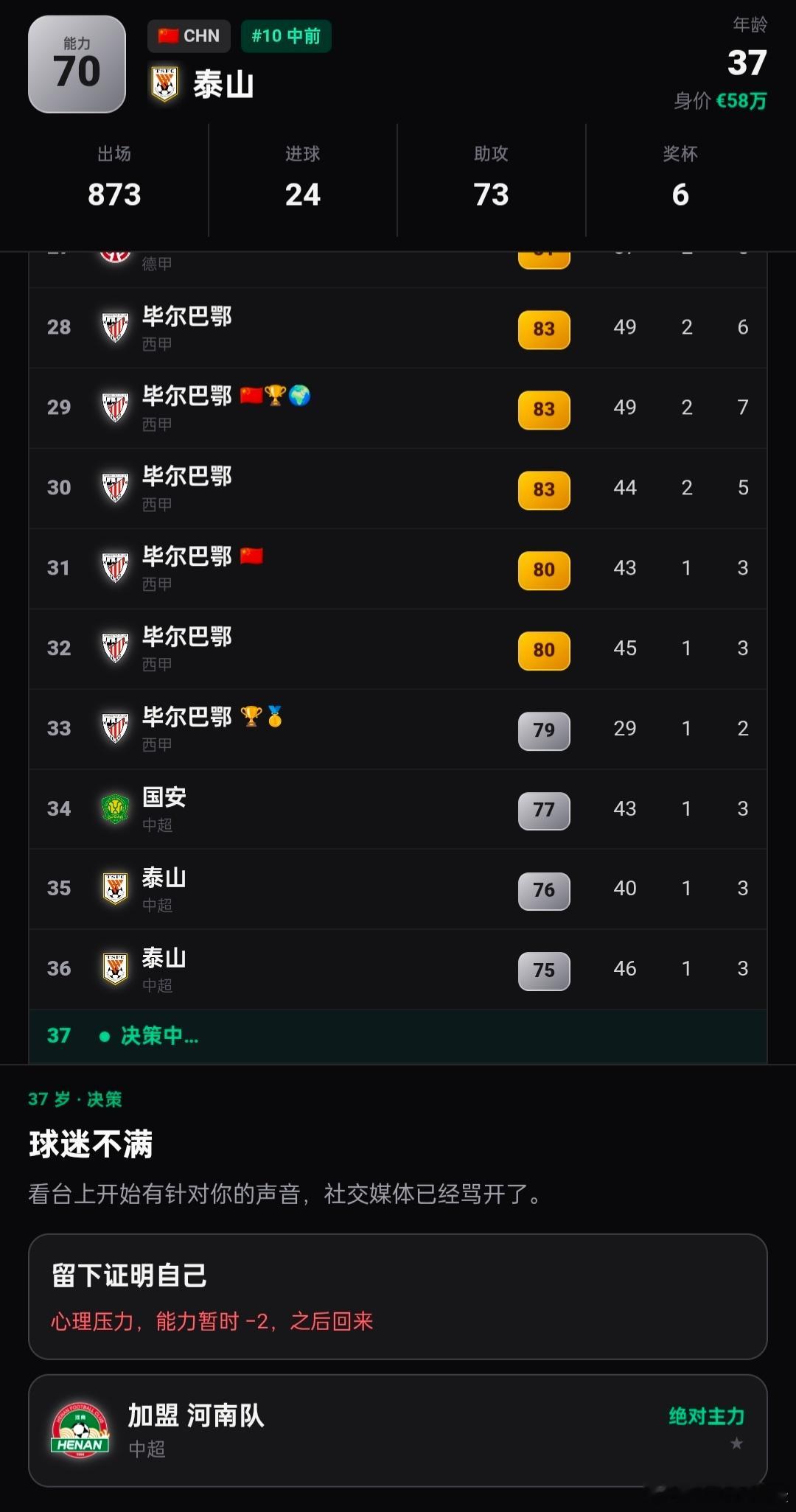 我这是拿的陈蒲的本子是吧