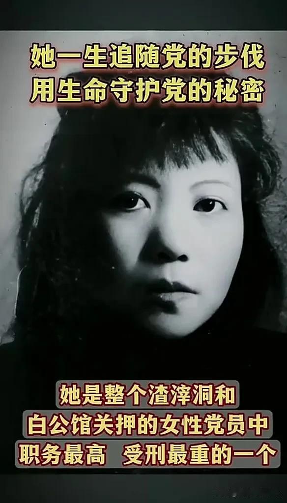1948年，涂孝文叛变后，供出了李青林。李青林被捕后，死不承认自己党员的身份。特