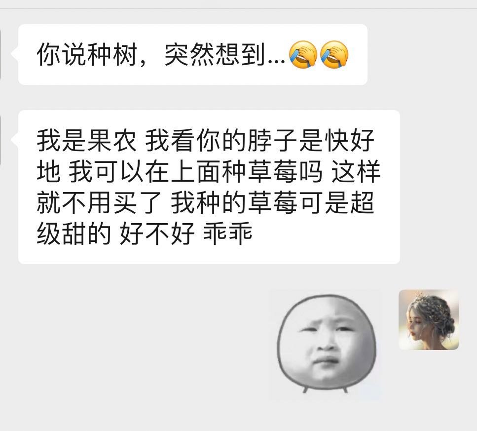 投稿一些戏很多的油腻男，搞笑的吗楼 ​​​