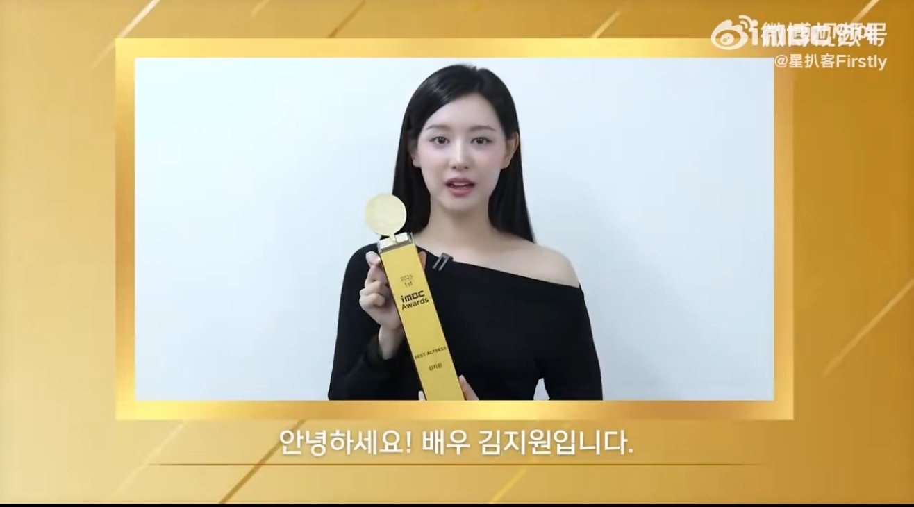 金智媛获IMBC最佳女演员金智媛IMBC最佳女演员实至名归！金智媛用出色演技证明
