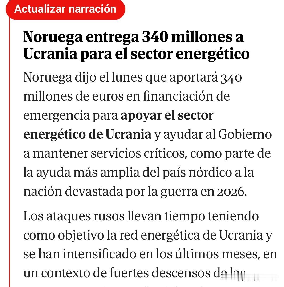 下面这种信息，是乌方得以持续抵抗俄军疯狂攻击的底气。使它能保持乌社会较为正常运作