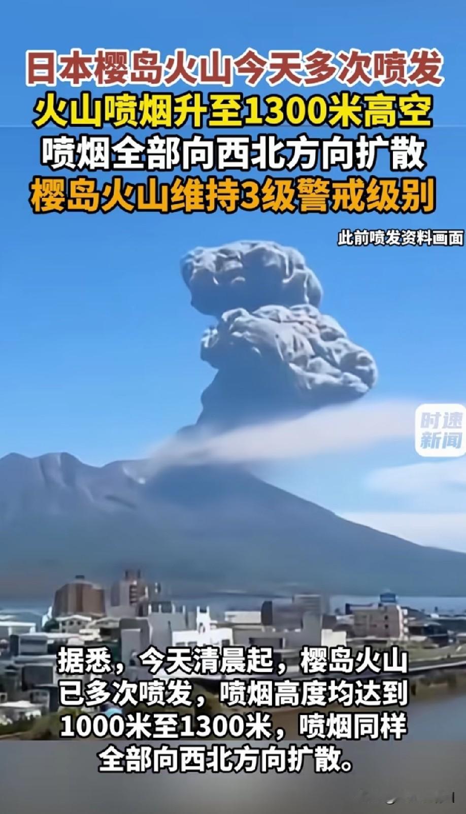 地球有一颗砰砰跳的心脏！[捂脸]