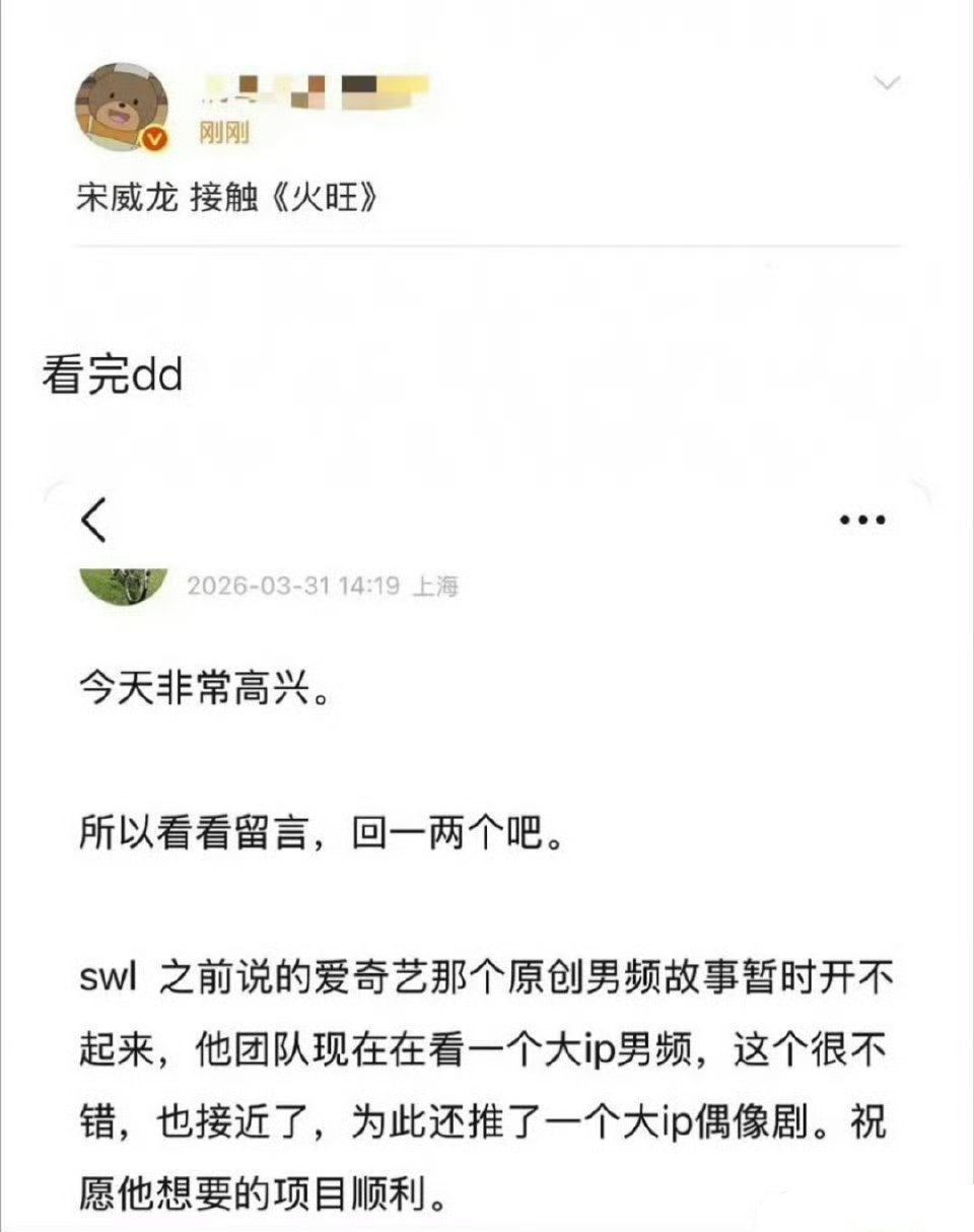 我只会觉得这个饼降级了