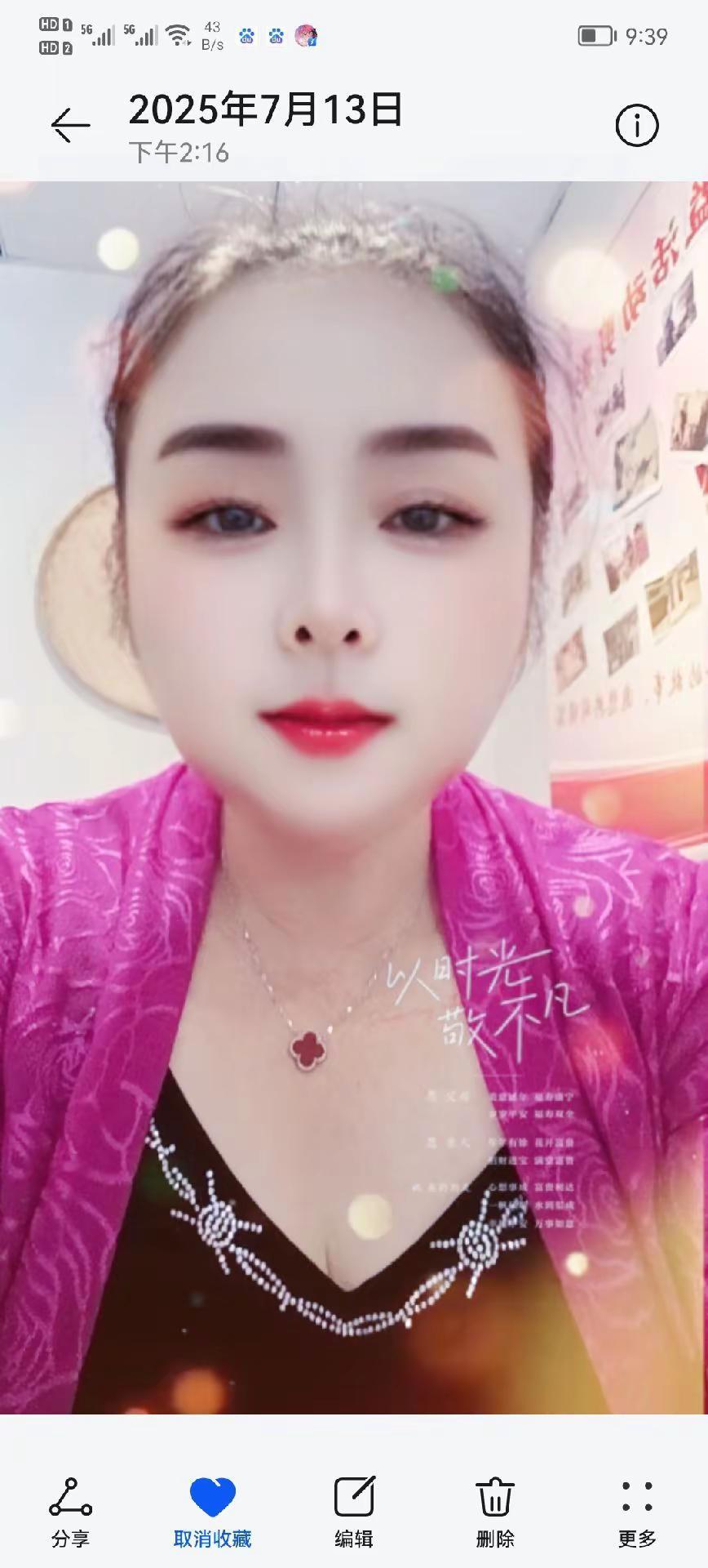 美颜带来的底气