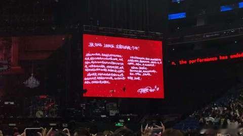 Capper散场bgm是难忘今宵 哪怕过去好几天，想起这个散场还是想笑，Capp