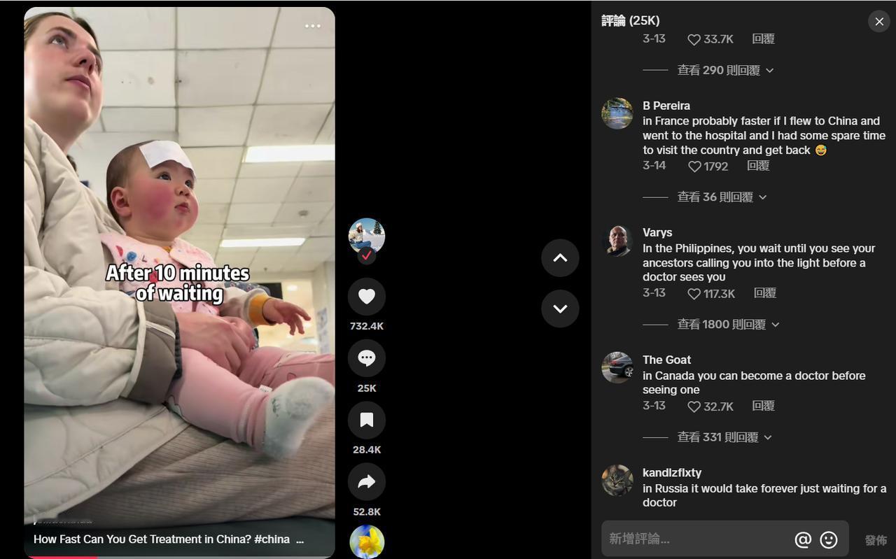 一个乌克兰妇女在中国看病的视频，让不少老外破防：以后生病了，坐飞机去中国看病可能