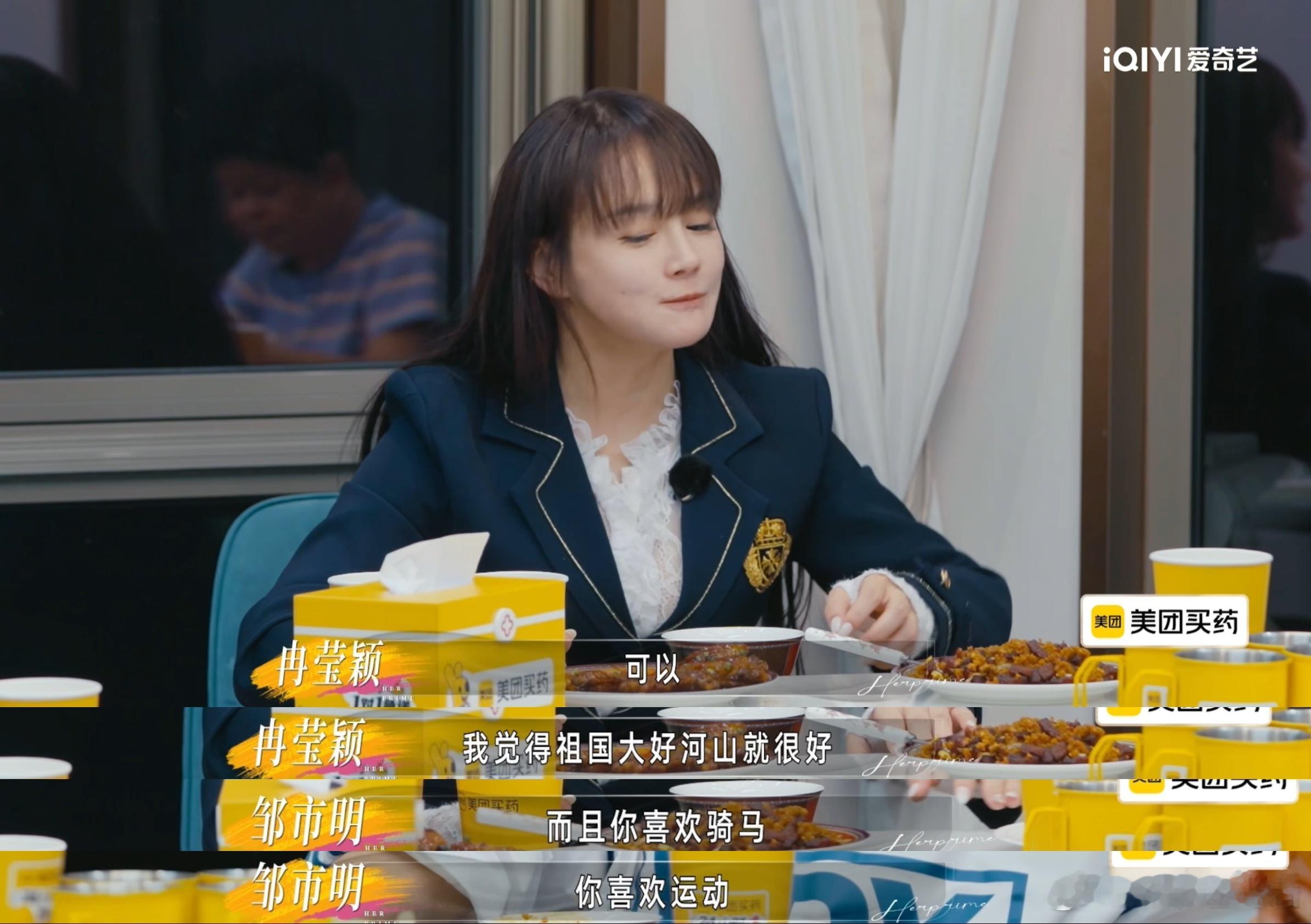 冉莹颖邹市明再见爱人变妻旅 从被网友质疑婚姻出现裂痕，到旅行之后疯狂圈粉嗑CP，