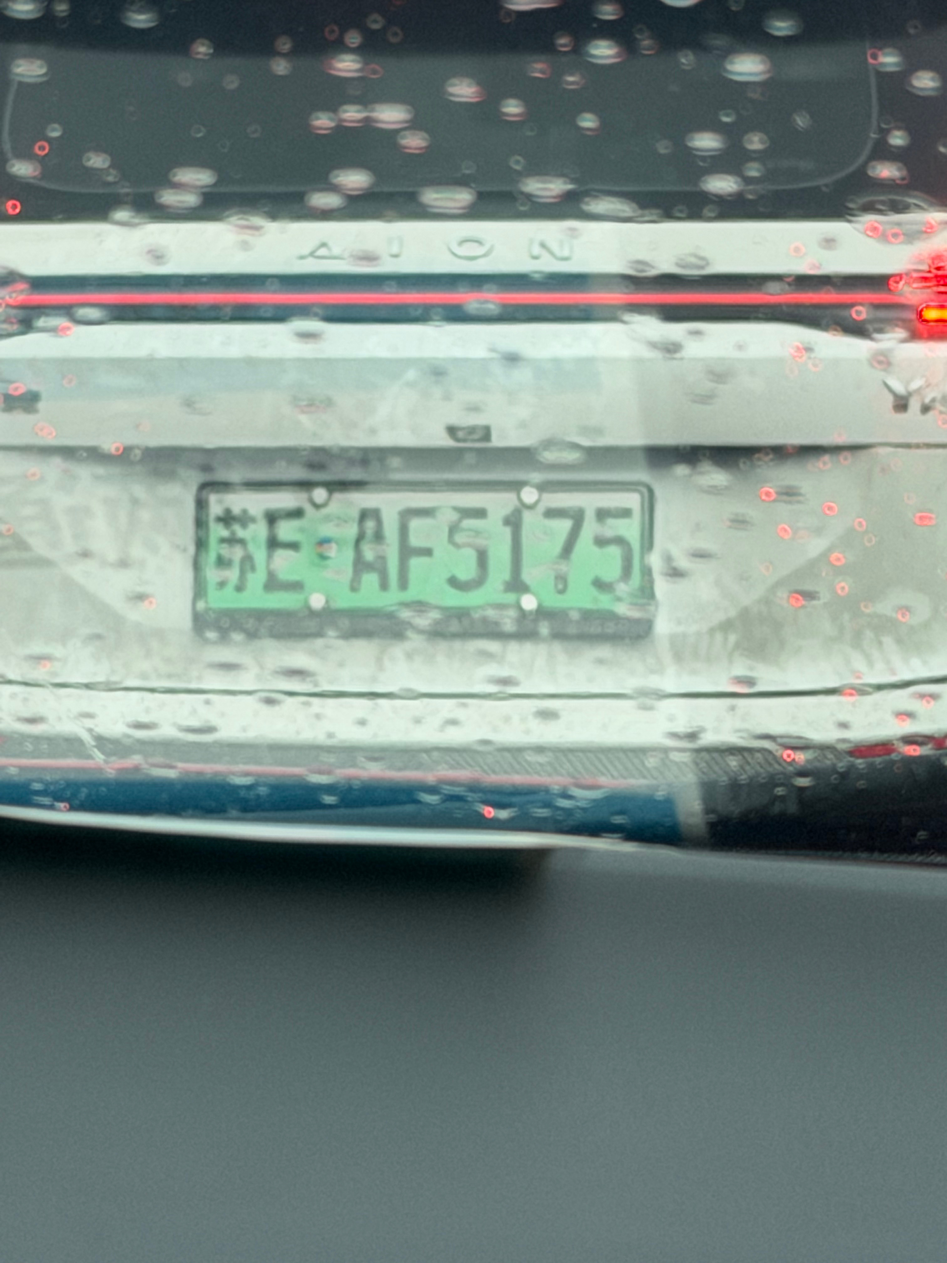 回苏州了af5175 苏州·苏州站