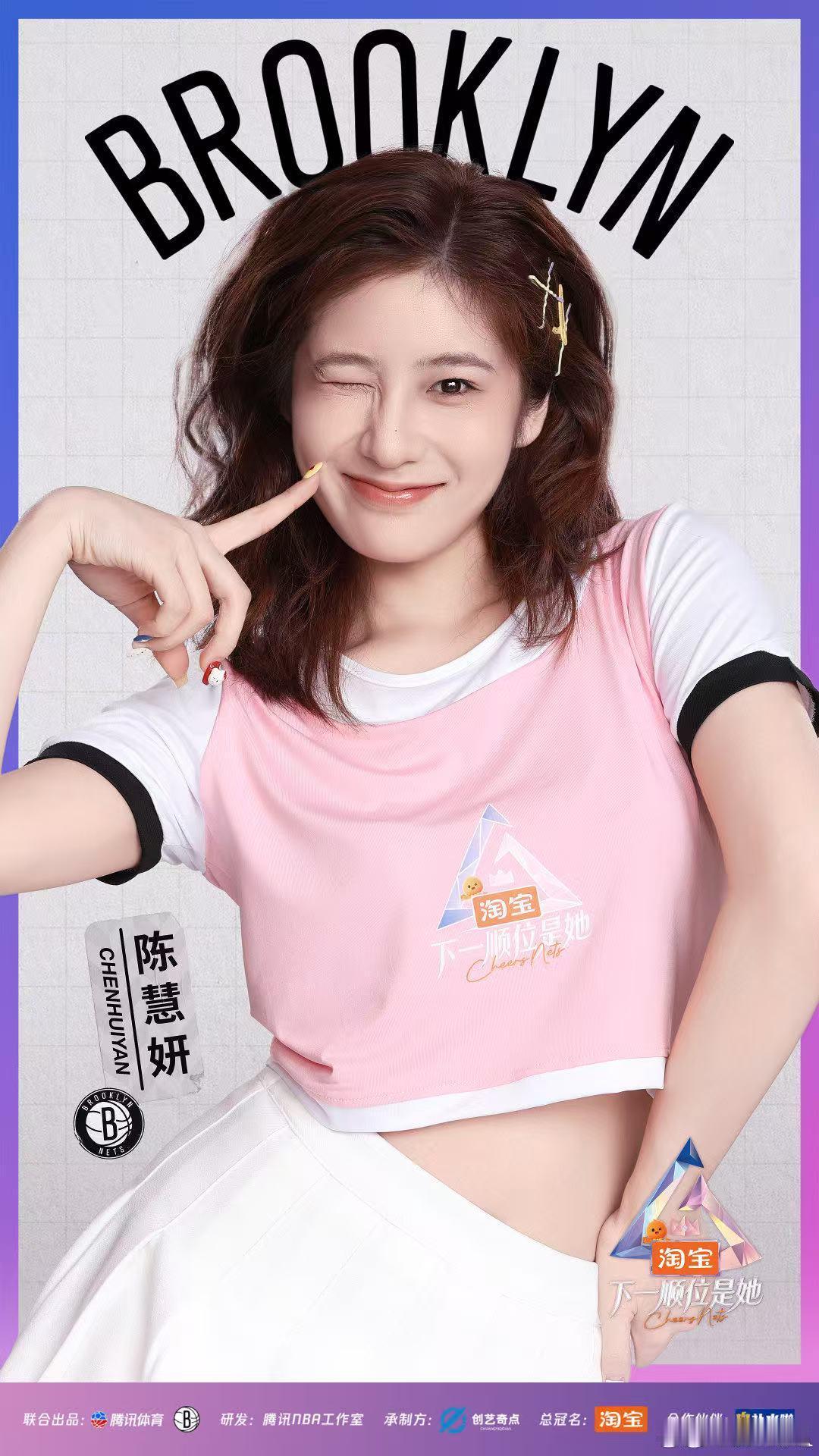 下一顺位是她选手官宣 新一季《下一顺位是她》选手的官宣让粉丝们热血沸腾，伴随着一