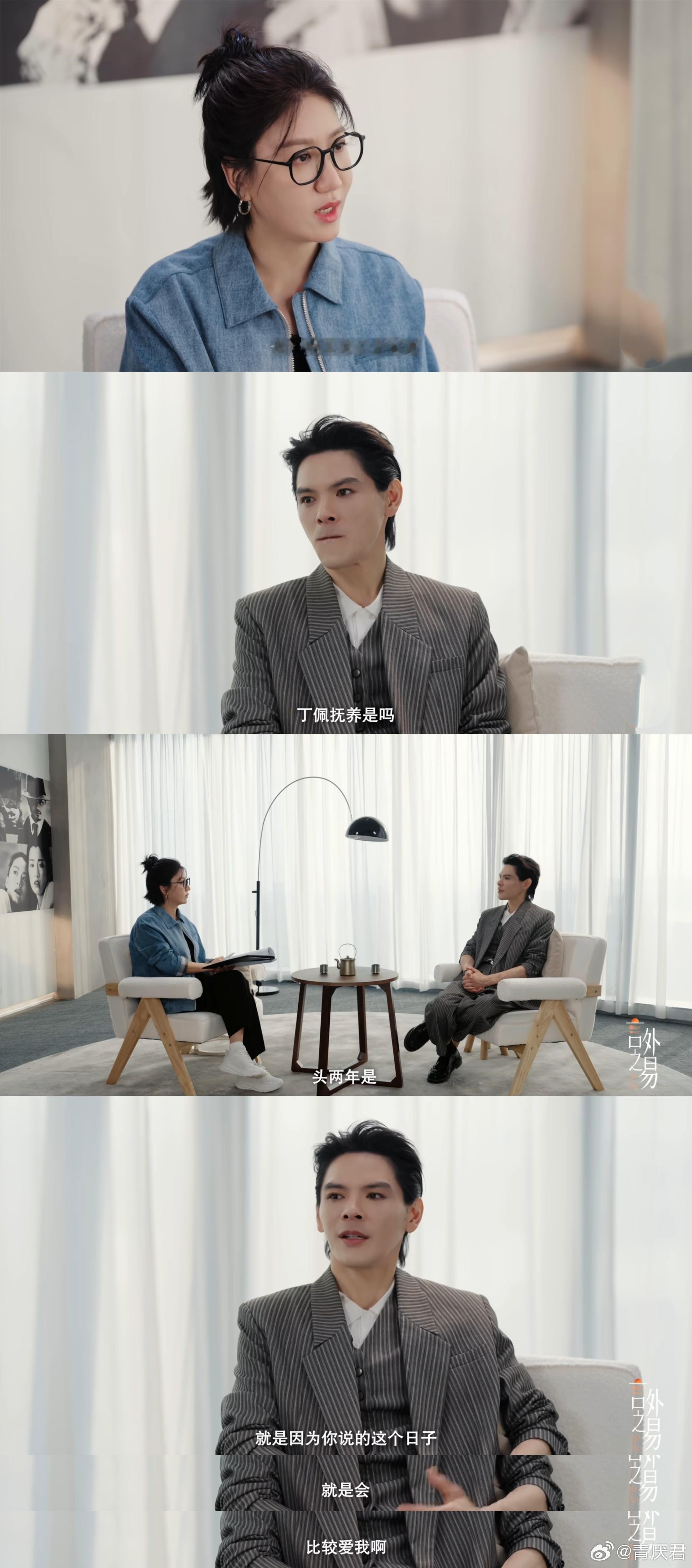 看向佐采访说相比姐姐弟弟家人对他很偏爱，是非常偏爱。然后看到最后发现一大原因是他