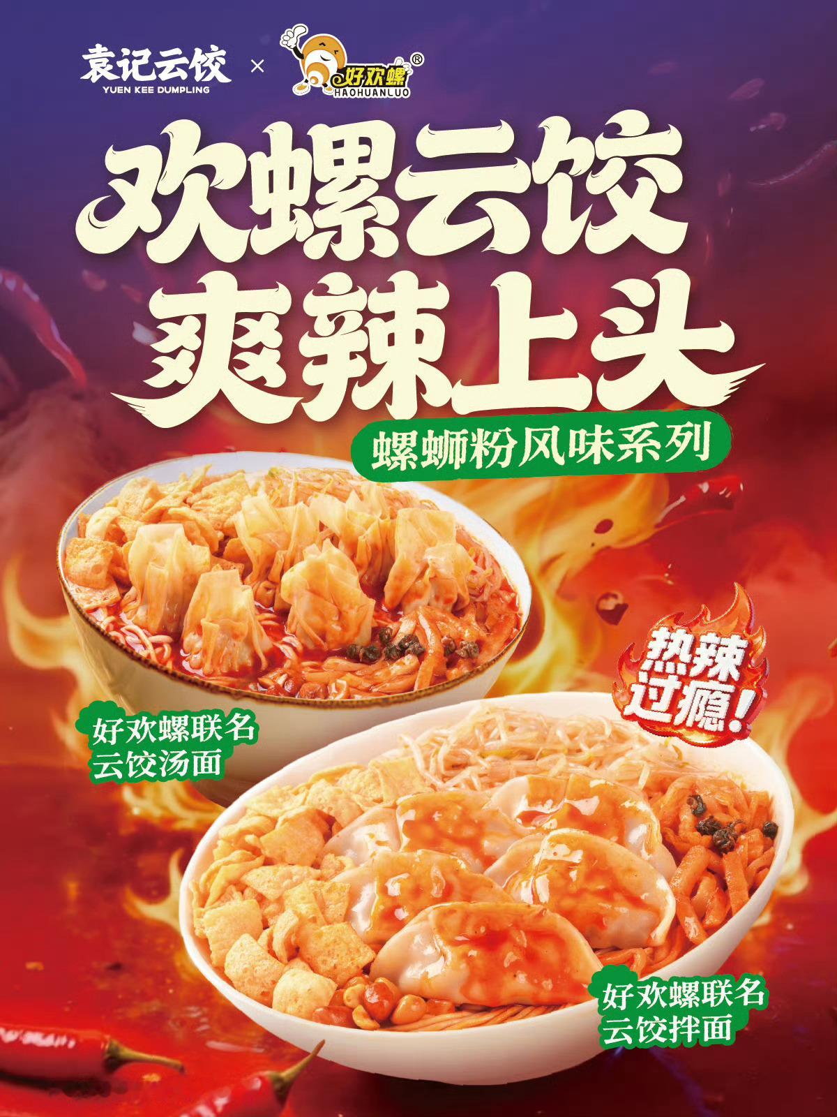 袁记云饺我将来宠幸你 