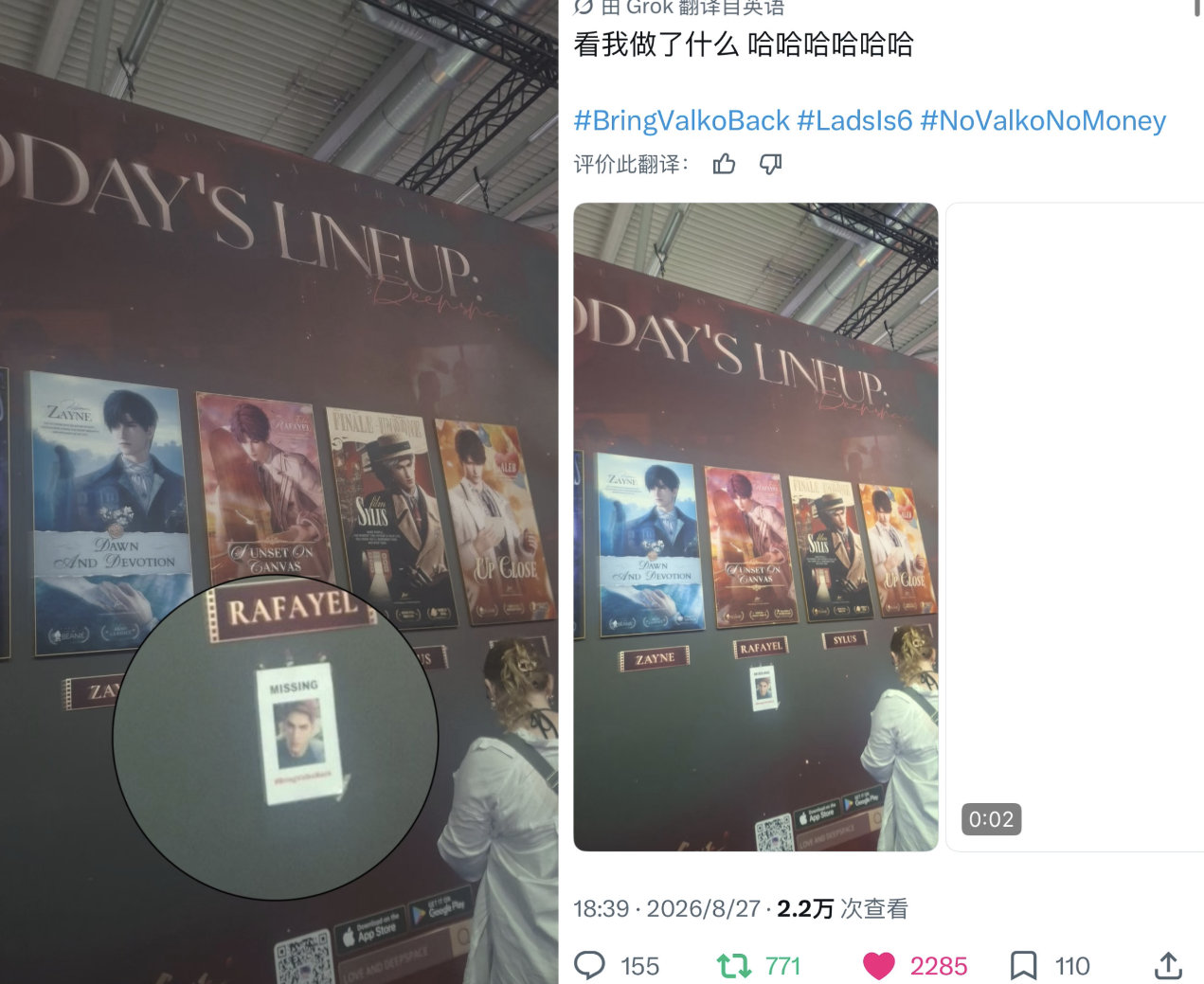 说来也巧科隆正好是ch中元节，🐏妞儿带着yizhao屁颠屁颠就贴上去了[笑cr