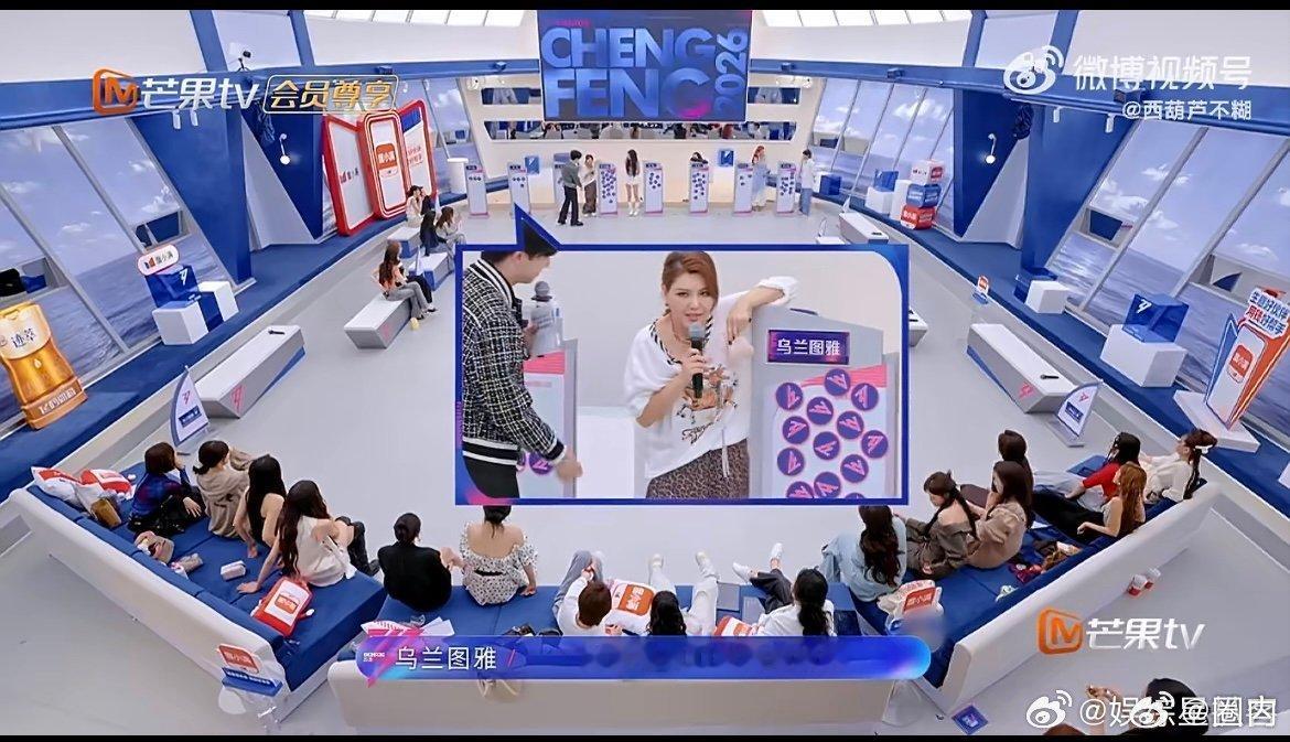 乌兰图雅随地大小睡 乌兰图雅在浪姐现场选歌这么紧张的环境下也能睡着~ 姐太累了 