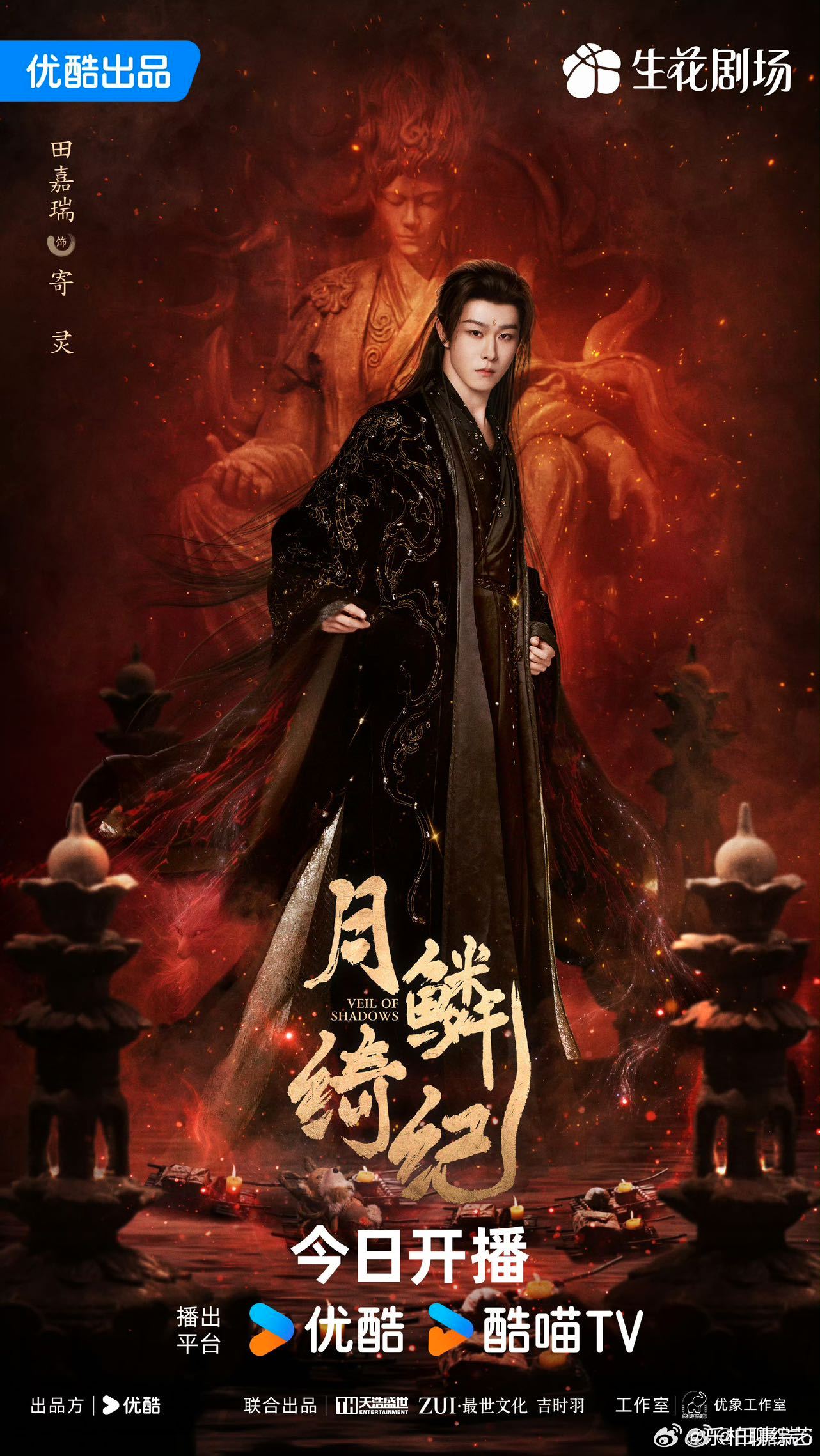 田嘉瑞寄灵挨最狠的打卖最萌的惨田嘉瑞别逗寄灵了他快熟了 挨最狠的打，卖最萌的惨，