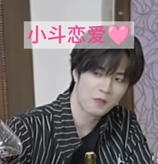 小斗疑惑😦 小斗品尝🤔 小斗吃饱😋 小斗恋爱🩷... 