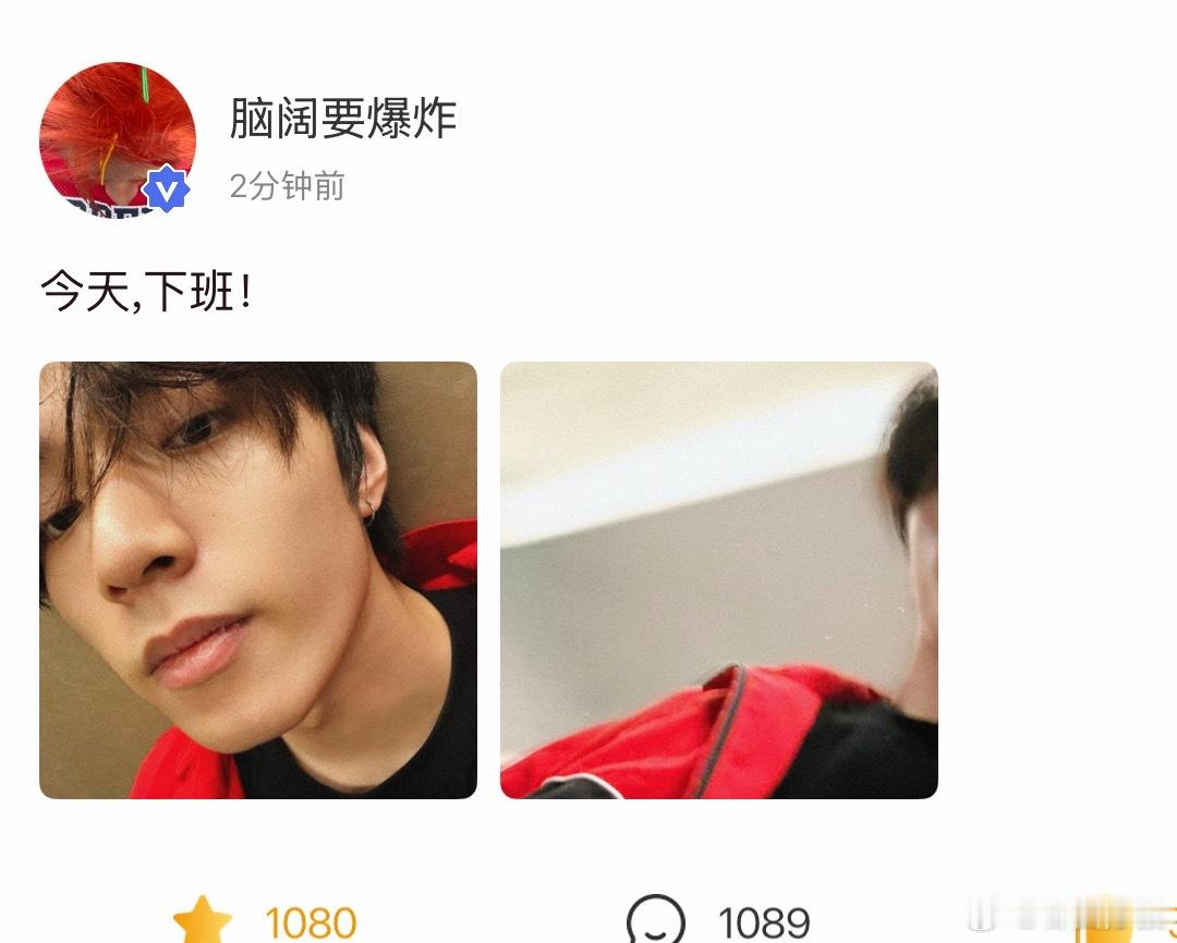 刘耀文高会更新文文又是挥汗如雨的一天 大家有灯牌了吗🫵🏻没有的借！网页链接刘