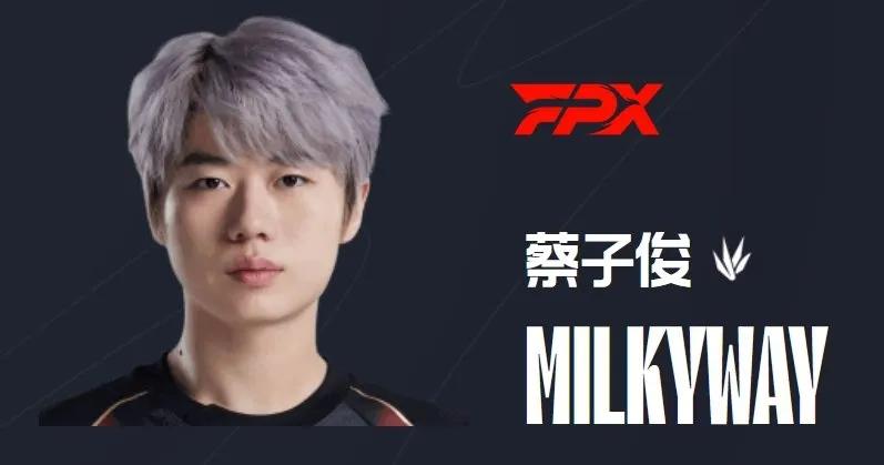今年别想卡回Milkyway！FPX老板春丽: 打野的合同签了一年[偷笑][偷笑