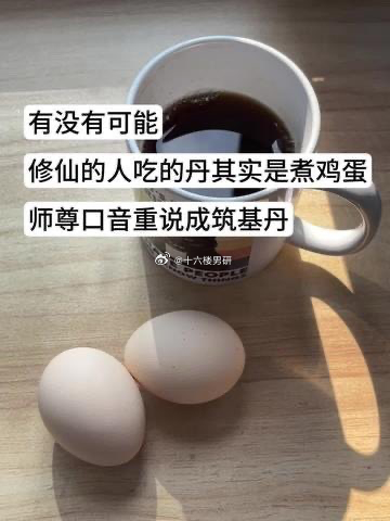 道爷我成了，全民修仙时代开启 ​​​
