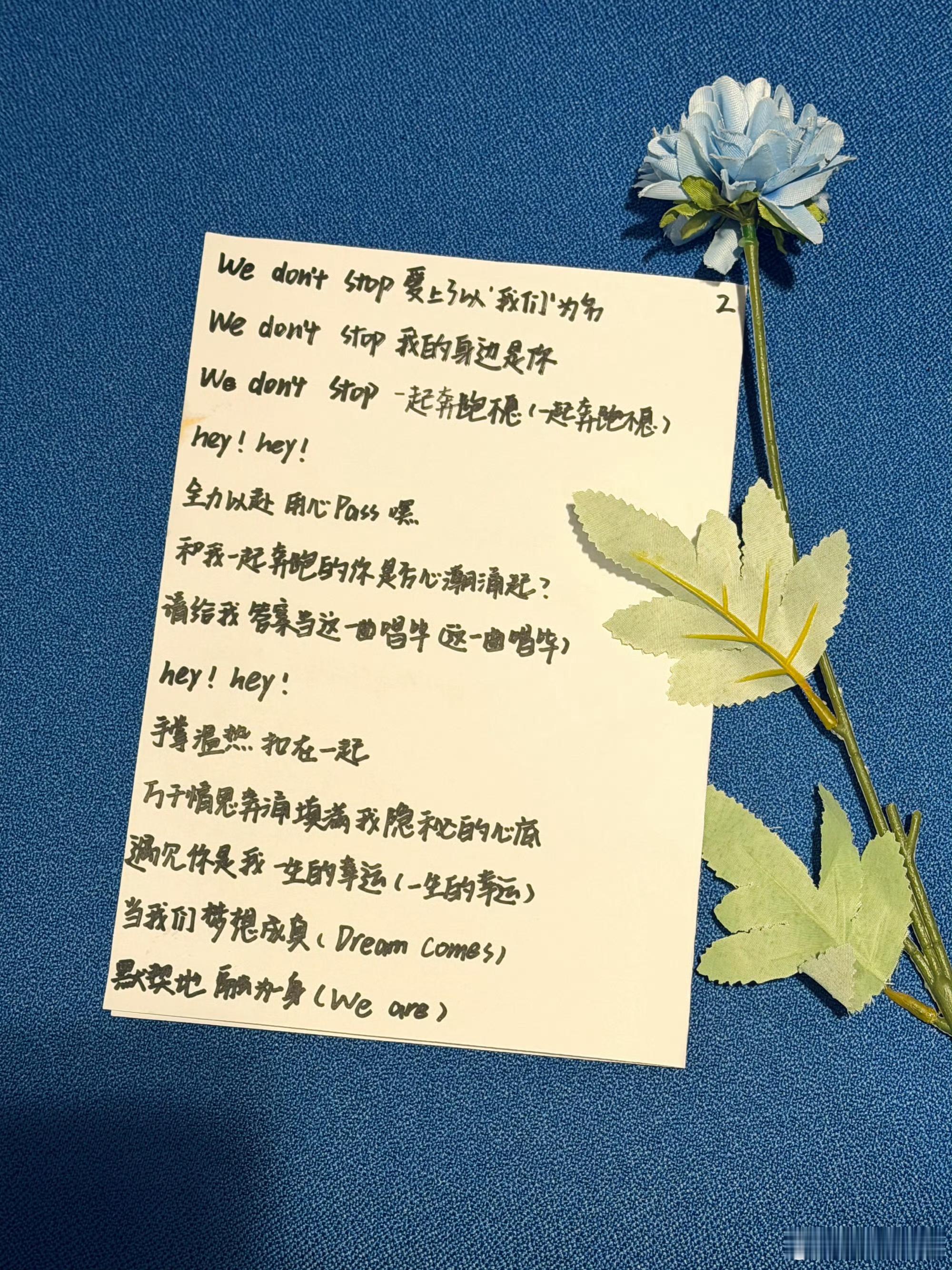 TWS巡演日记近期TWS在澳门和高雄的巡演中，通过中文歌曲舞台、成员接力式社交互