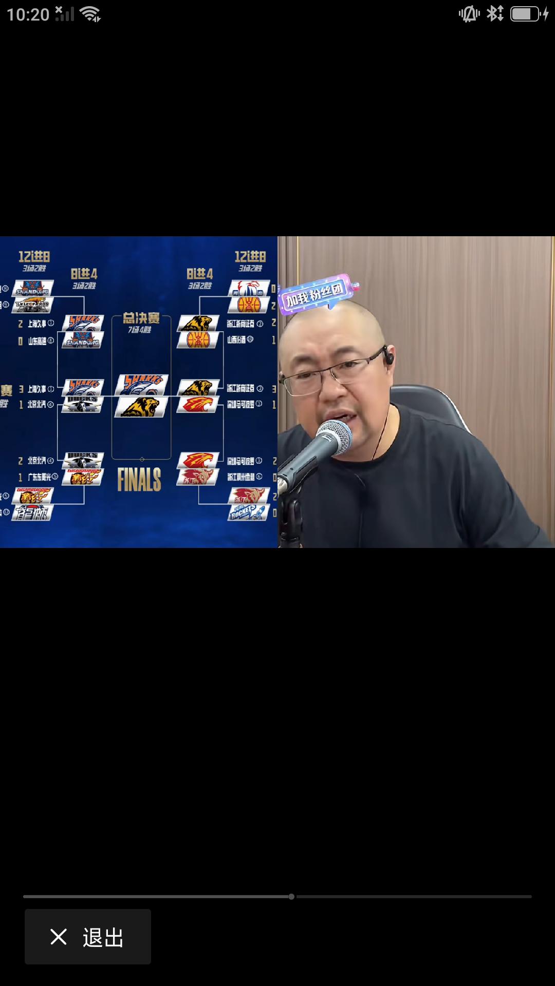【CBA 总决赛即将打响，辽宁自媒体贾队长预测冠军归属，看好上海久事夺冠。】老贾