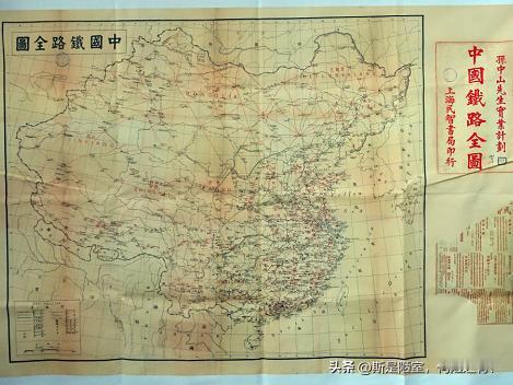 100年前的河北铁路规划，放在今天都吊打很多城市🤯
别以为老辈人不懂交通，19