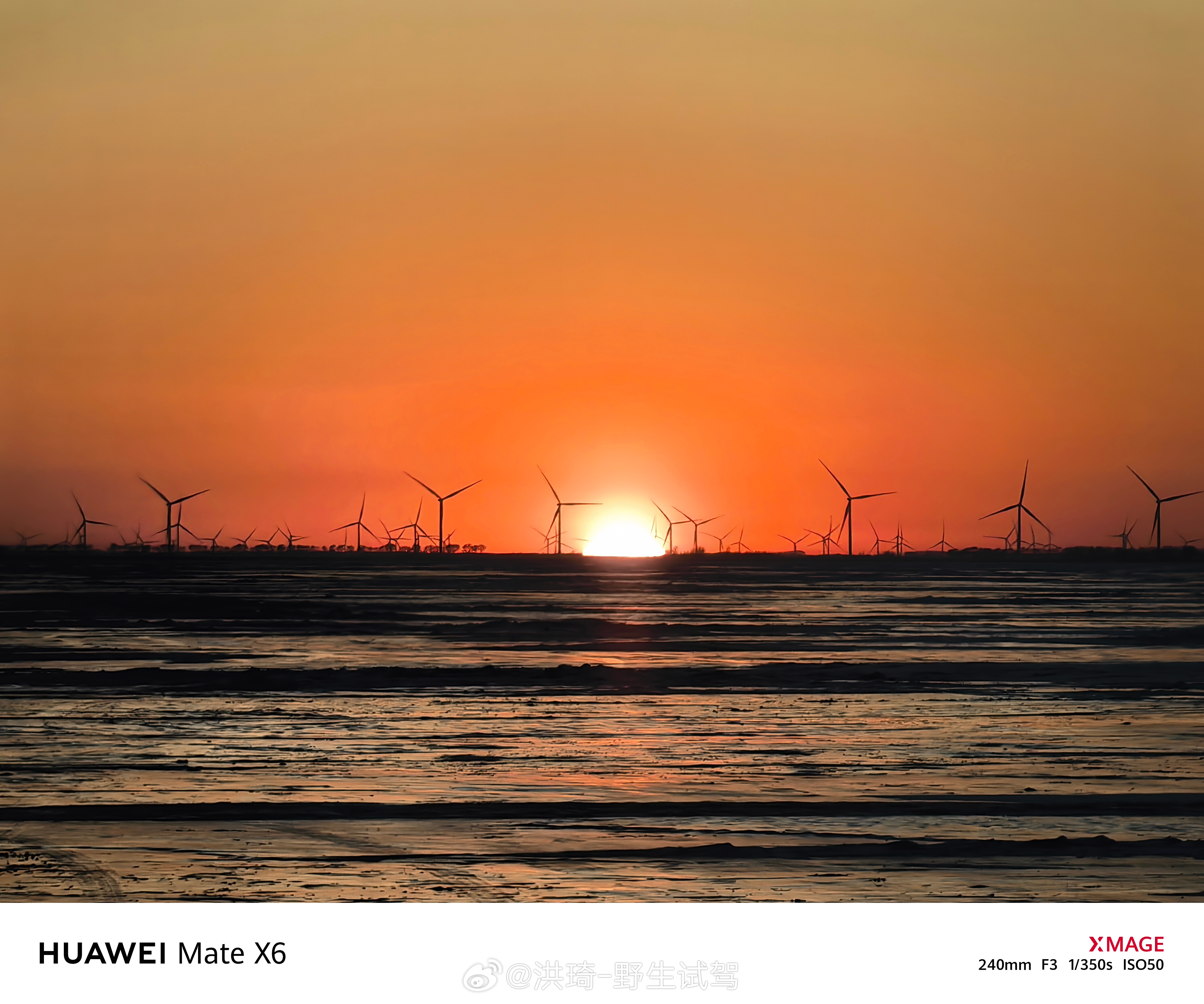 从暖炉到冰窟窿，60度温差的冰与火