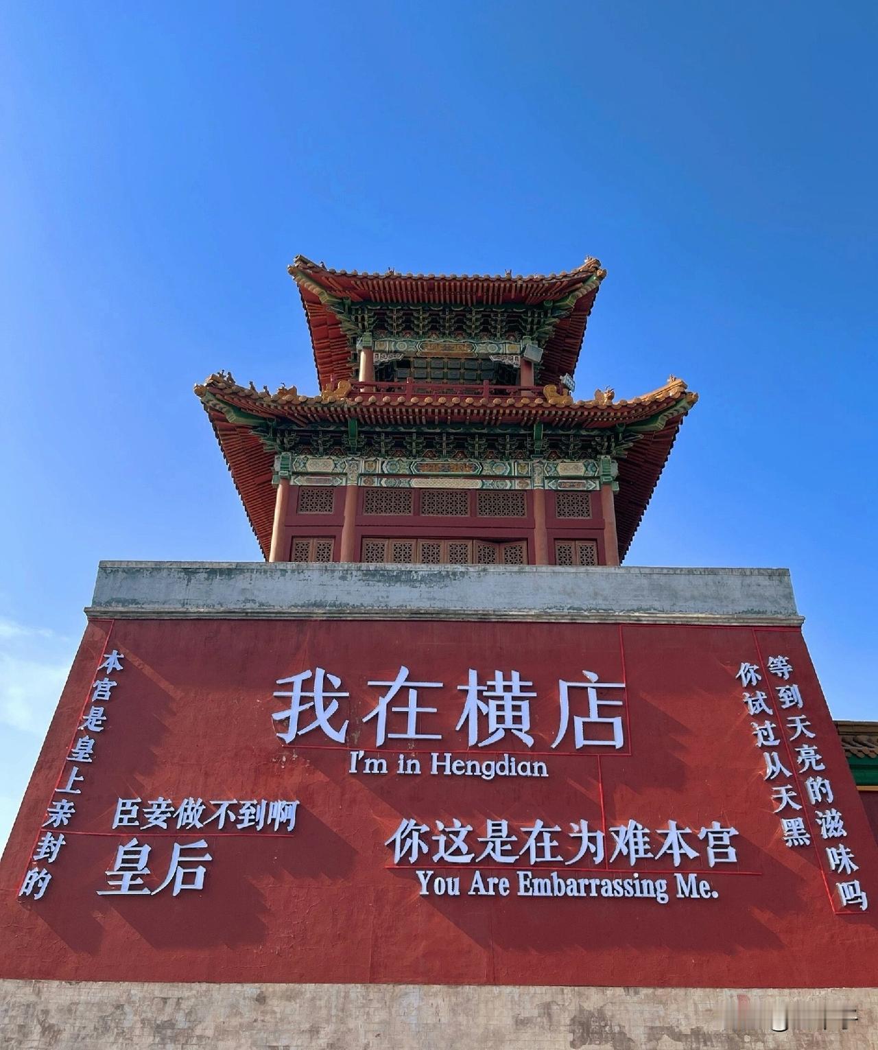 横店又要变了，网红大神悄悄回流。懂横店的都清楚，这一年多，横店是真的凉透了！
