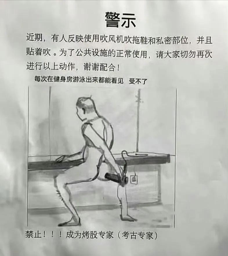 文宣很逆天，插画更炸裂[呲牙]#有趣插画分享#