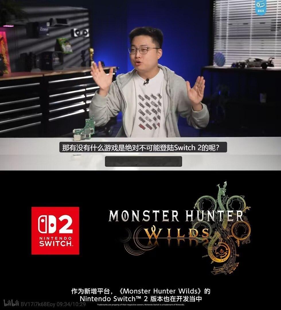 《怪物猎人 荒野》确认登陆 Nintendo Switch 2怪物猎人荒野凌越怪