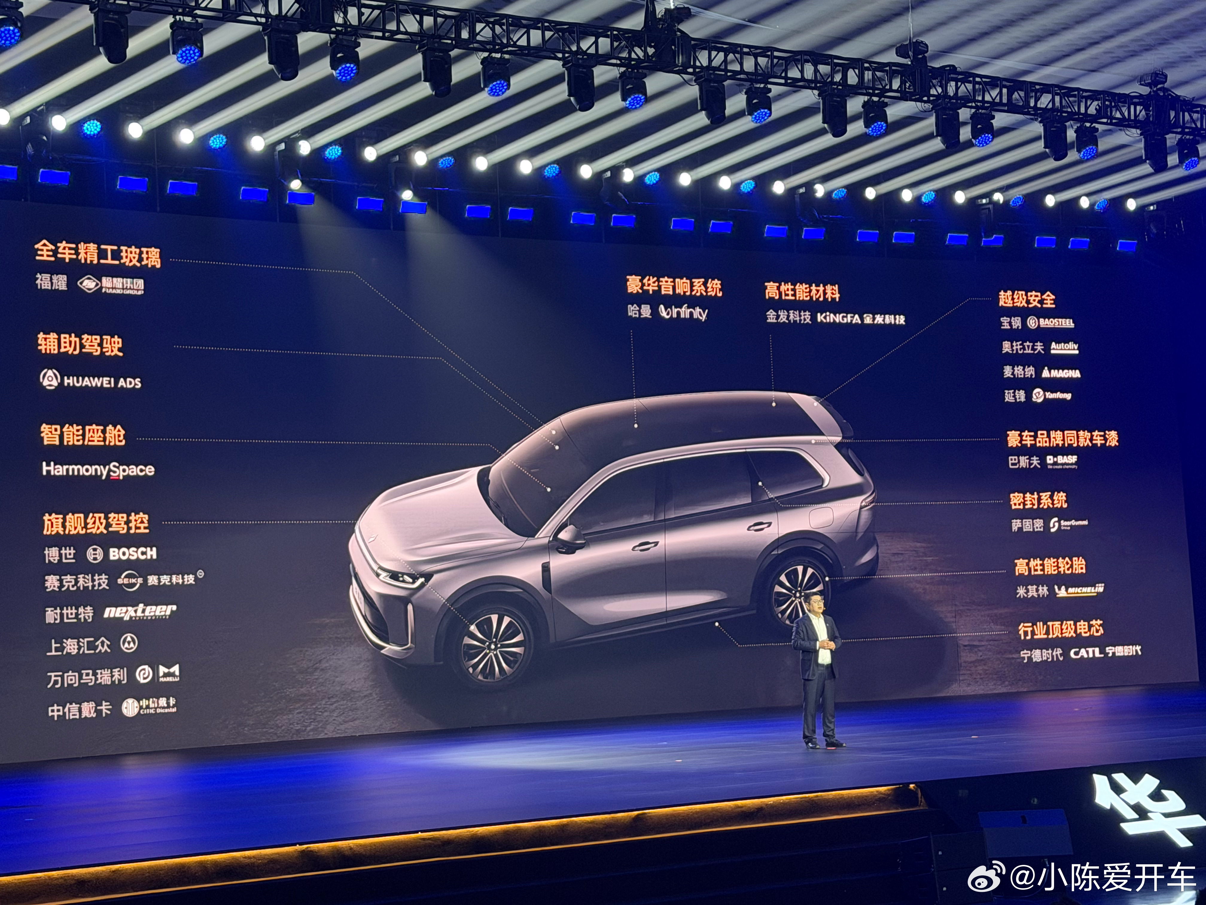 来看华境S 了！刚才在现场感受了一下这款科技旗舰大六座 SUV，确实挺不错的！ 