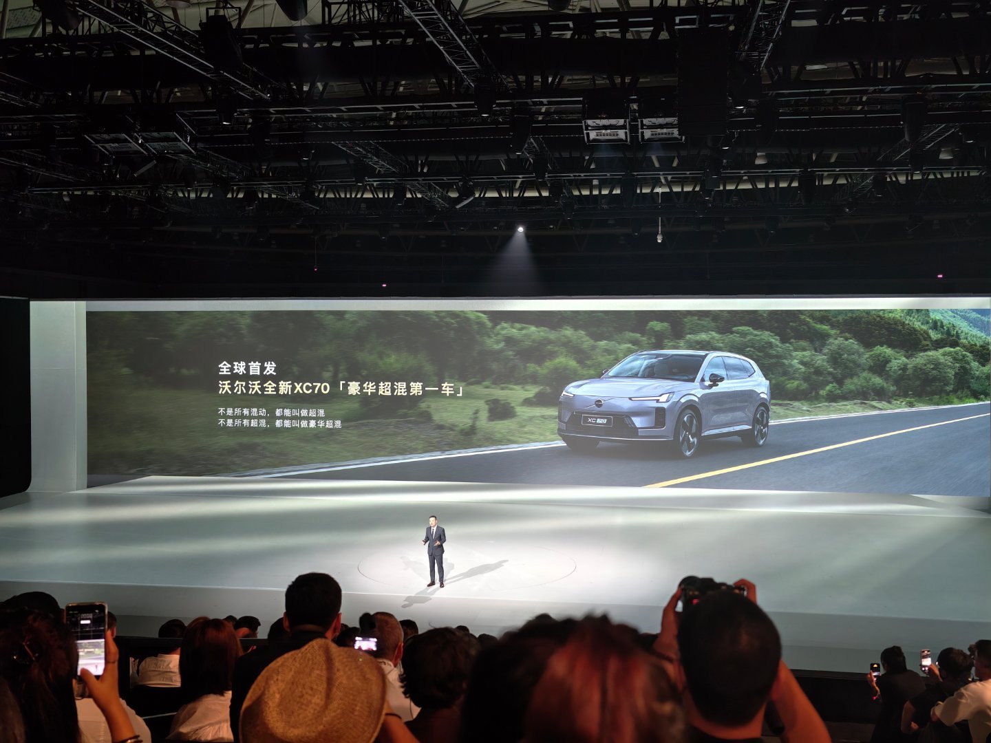 沃尔沃xc70今日开启预售沃尔沃全新xc70预售价29.99万元起 今晚在现场看