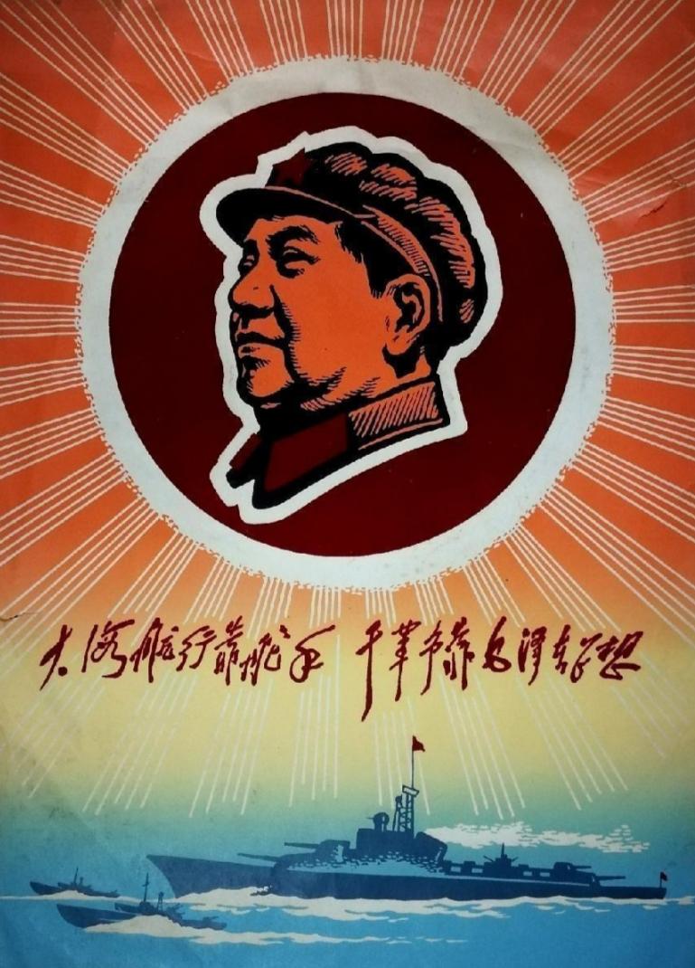 时代的岁月