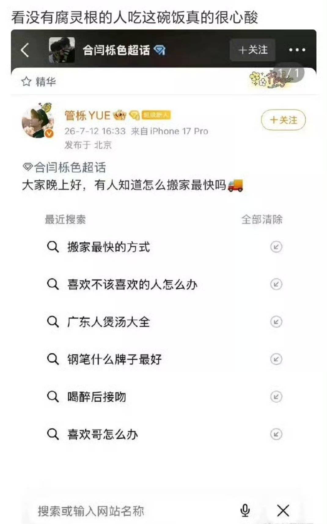 妈的哈哈哈哈哈哈哈哈哈哈哈哈哈哈哈哈哈哈哈哈哈哈哈哈哈哈哈哈哈哈哈哈！！！ 