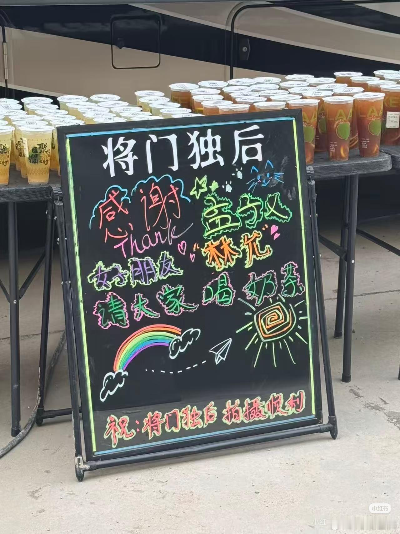 林允请客孟子义将门独后剧组孟子义林允怎么认识的哇林允请客孟子义将门独后剧组了！再