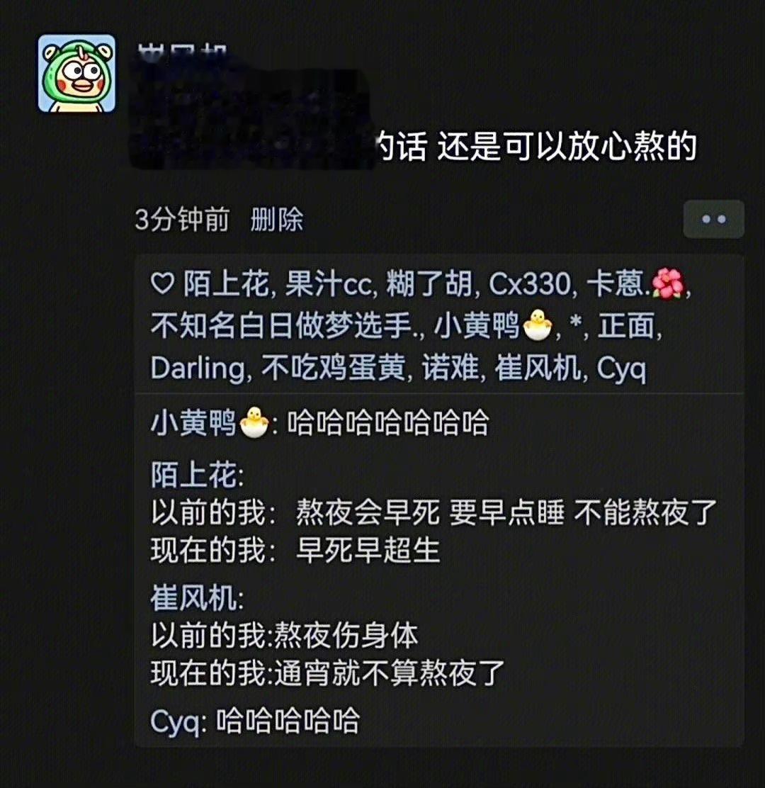 哈哈哈哈哈哈哈过于扎心……[允悲] ​​​