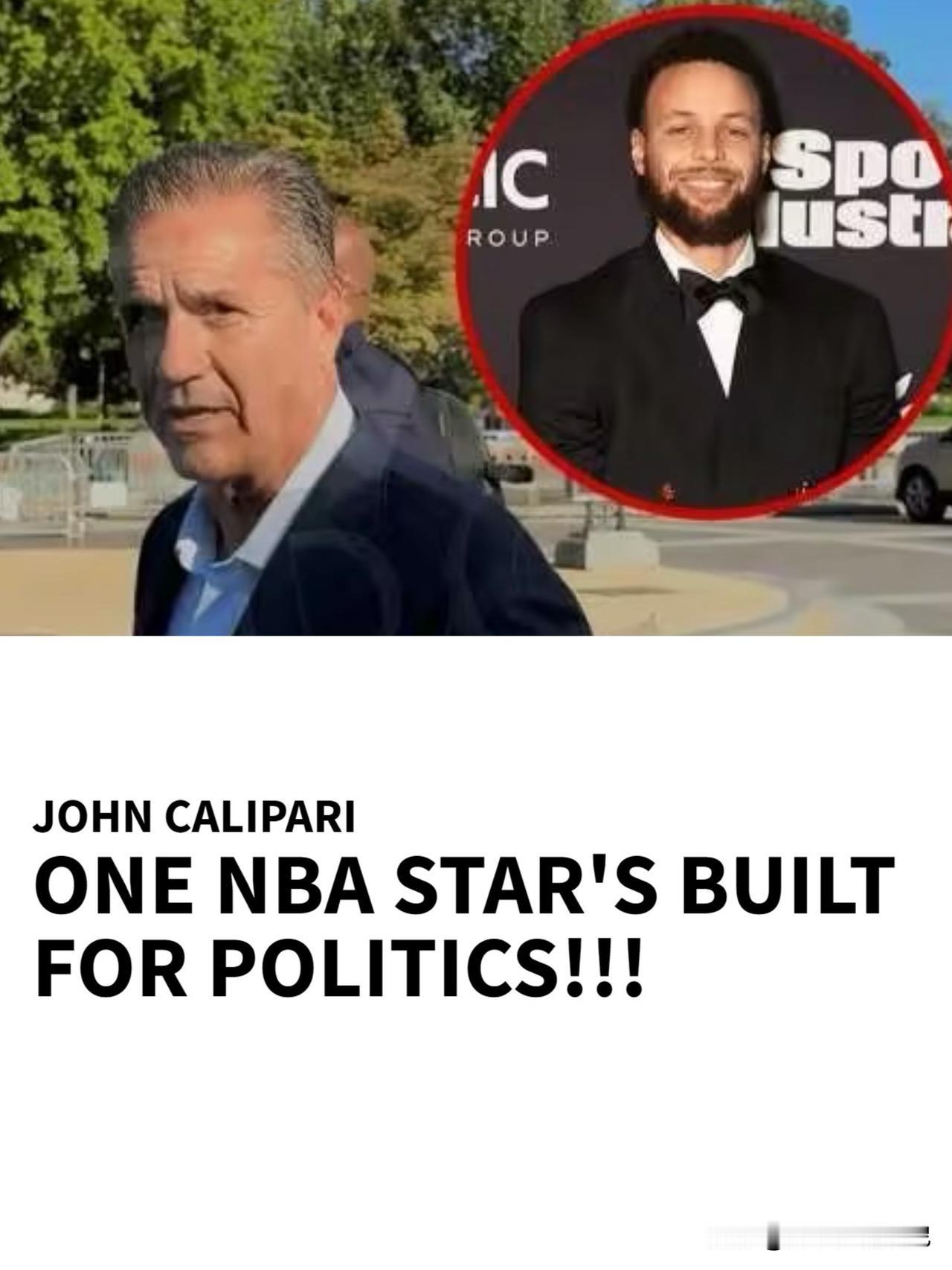 据美媒TMZ报道，NCAA传奇名帅卡利帕里近期在采访中被问及：希望哪位NBA球员