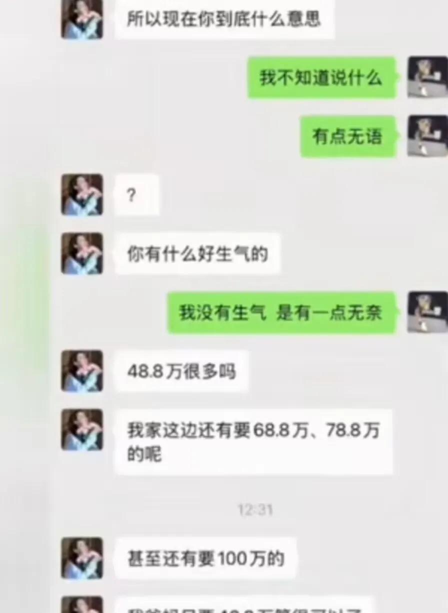 近日，一段关于江西男子与女友彩礼风波的视频引发了广泛关注。男子与女友相恋六年，原