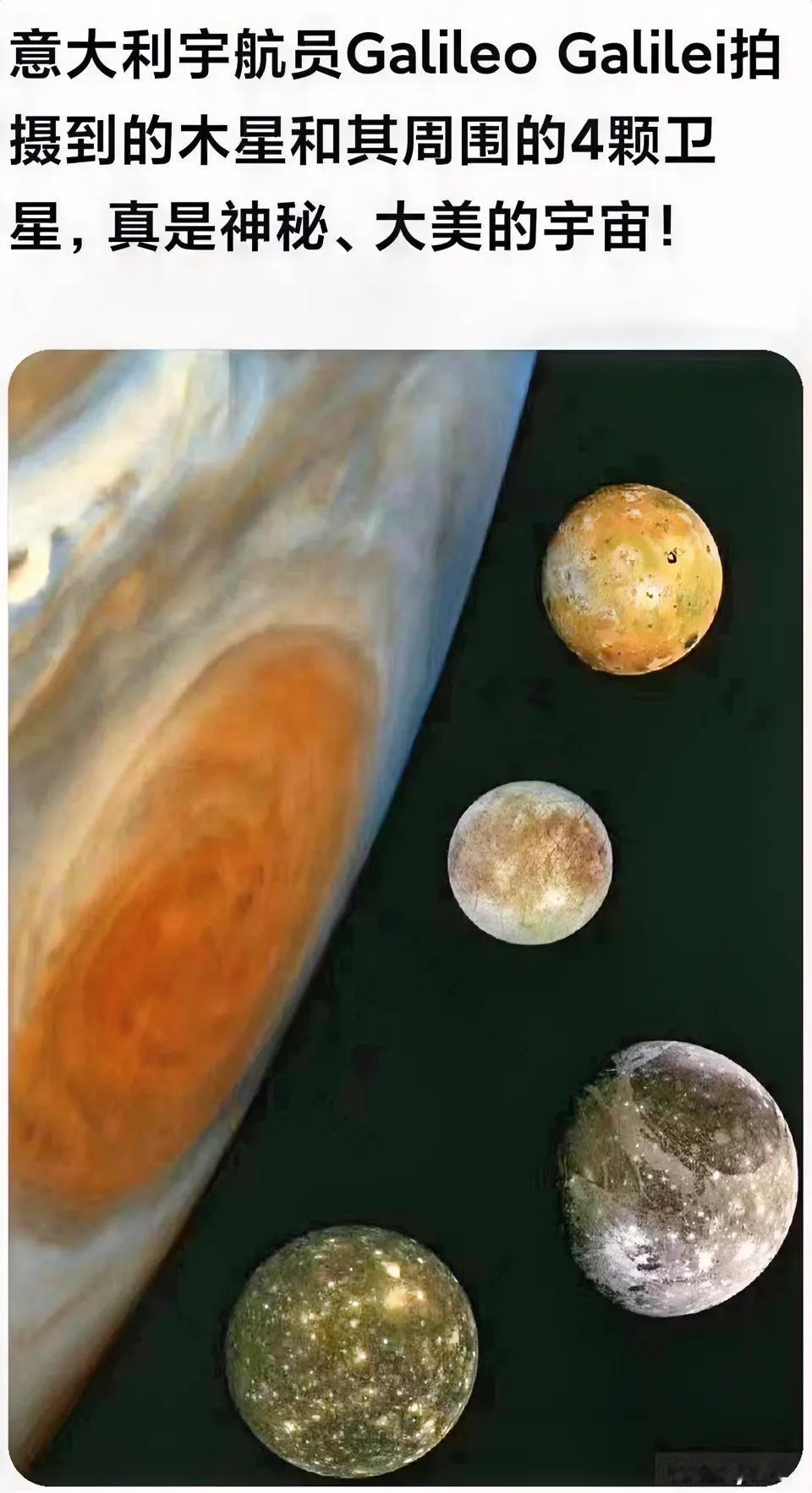 大美宇宙