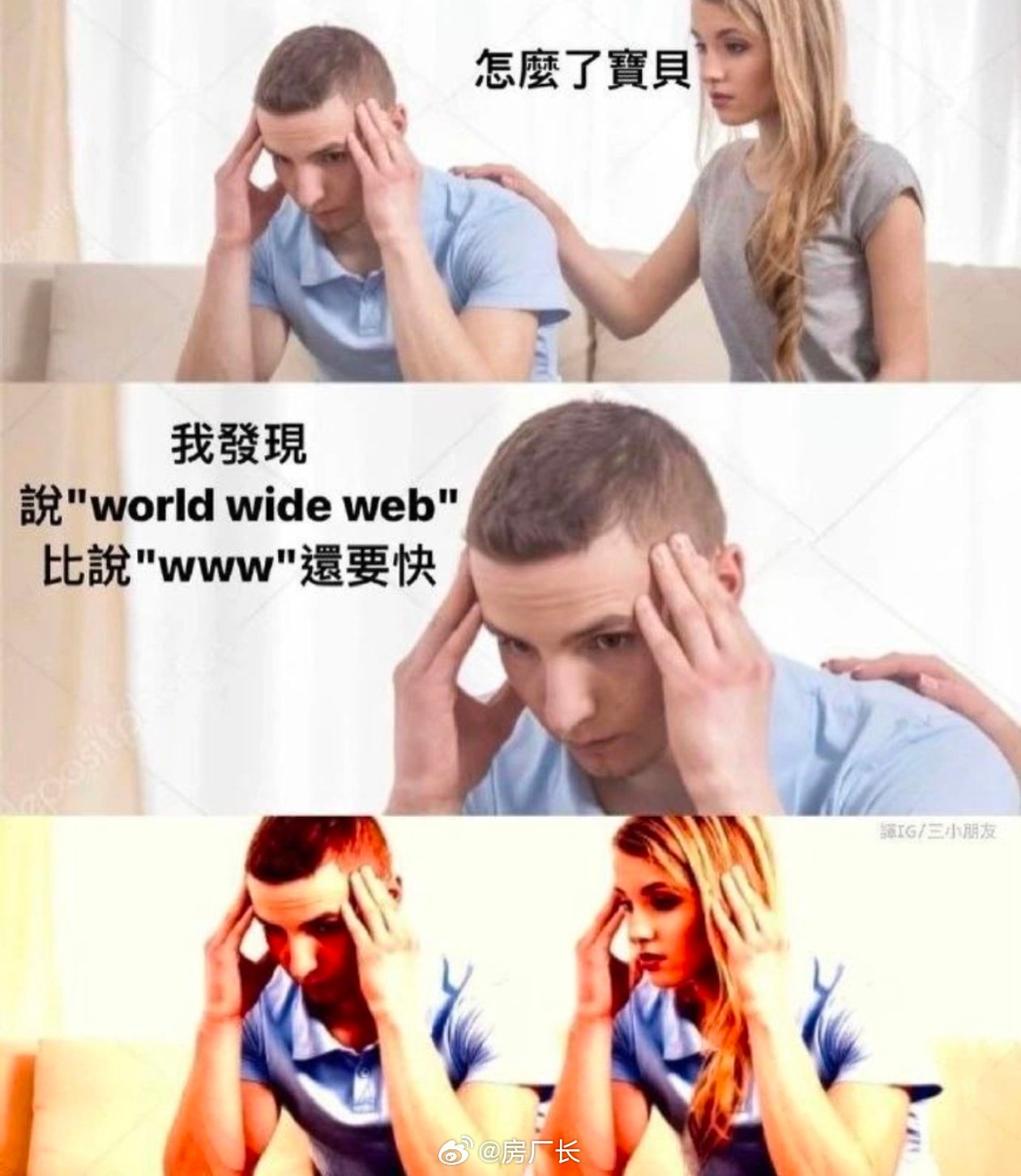 www一般都说三w 