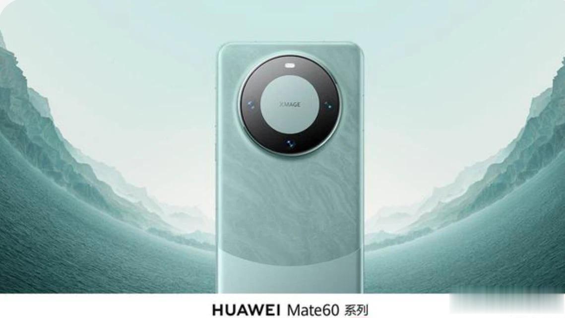 今天一同事说华为的Mate60系列限购所以抢不到！我说限购肯定买不到，但买不到不